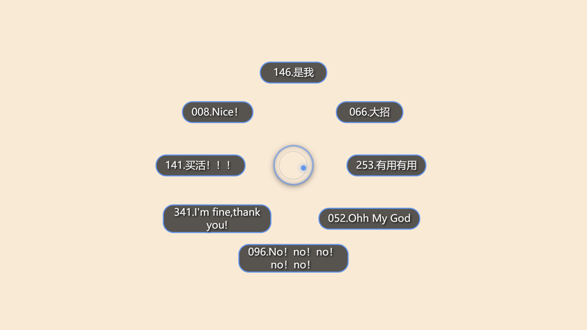 Fan Speak screenshot 5