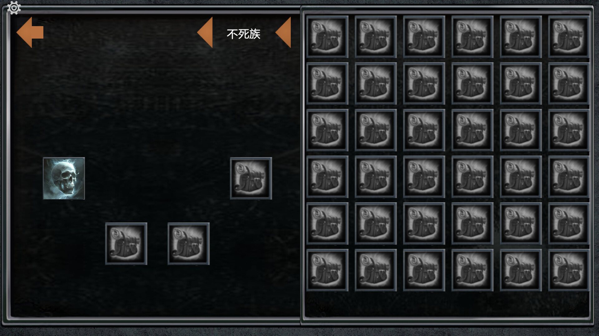 混乱纷争 screenshot 2