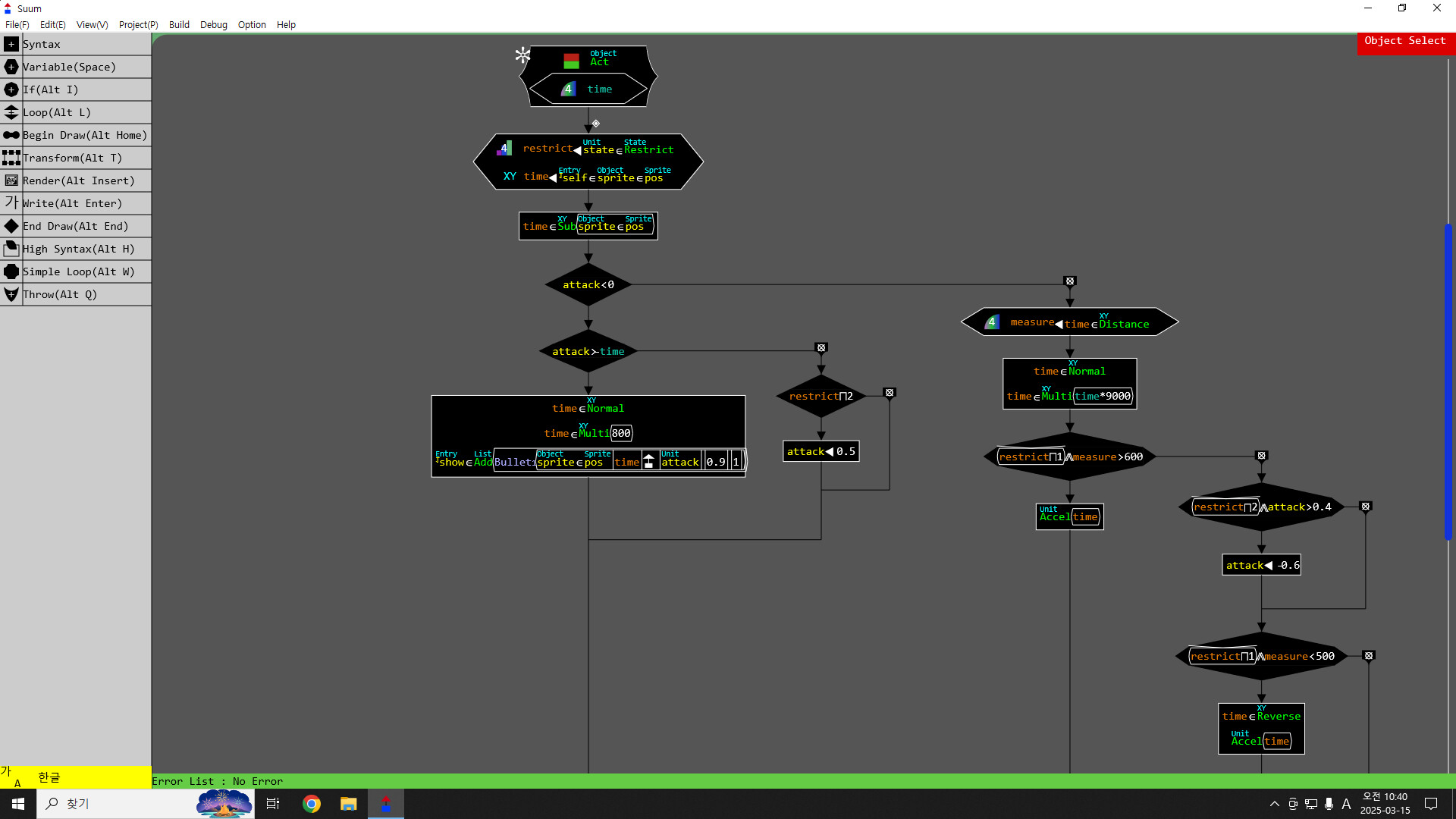 Suum screenshot 2