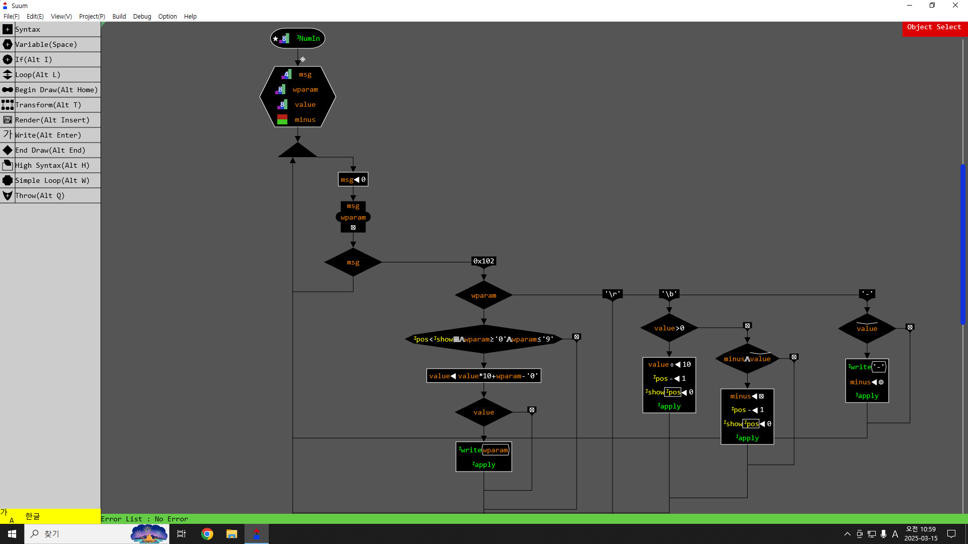 Suum screenshot 4
