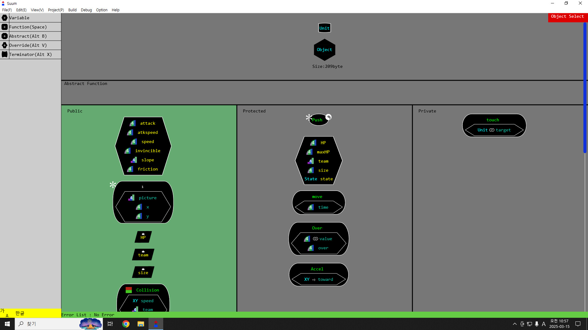 Suum screenshot 3