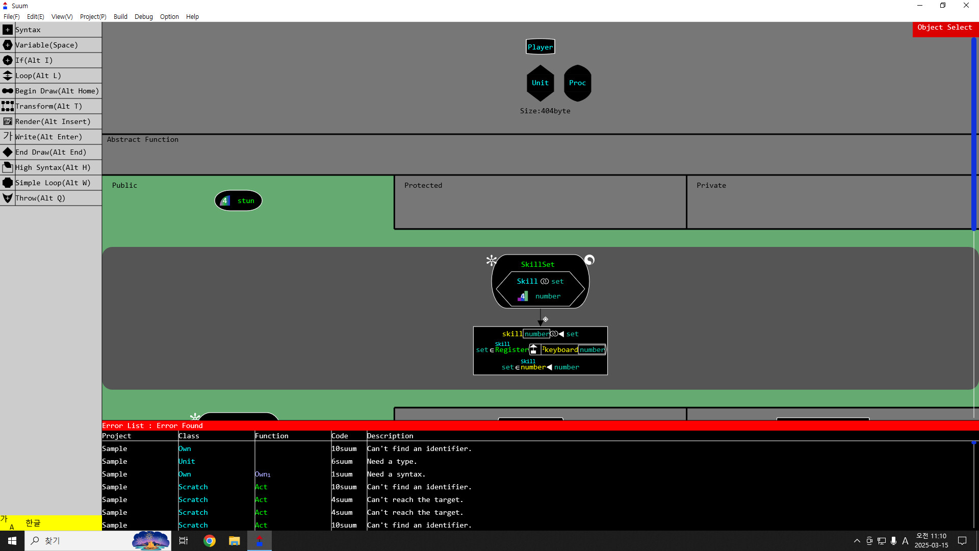 Suum screenshot 5