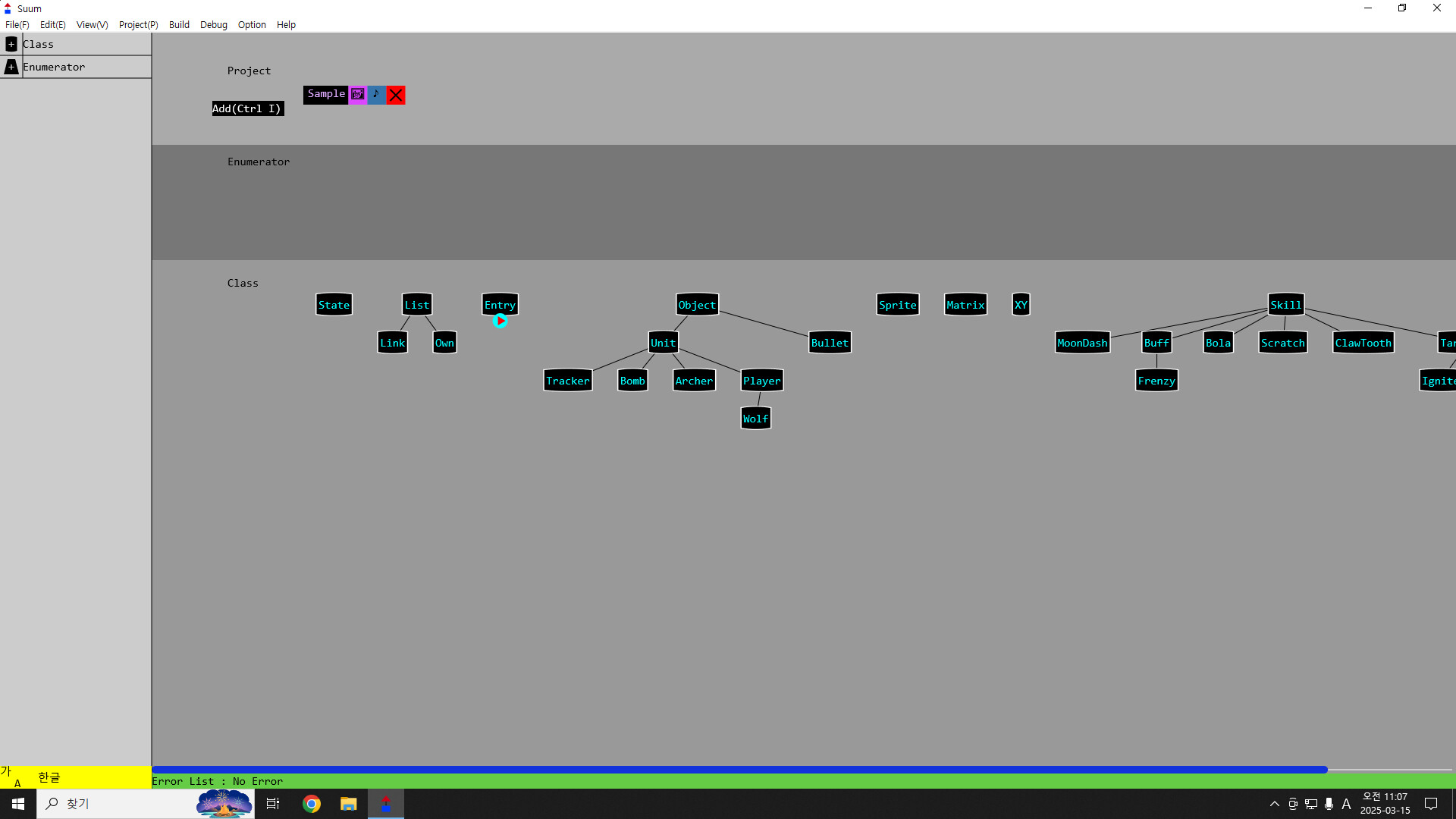 Suum screenshot 1