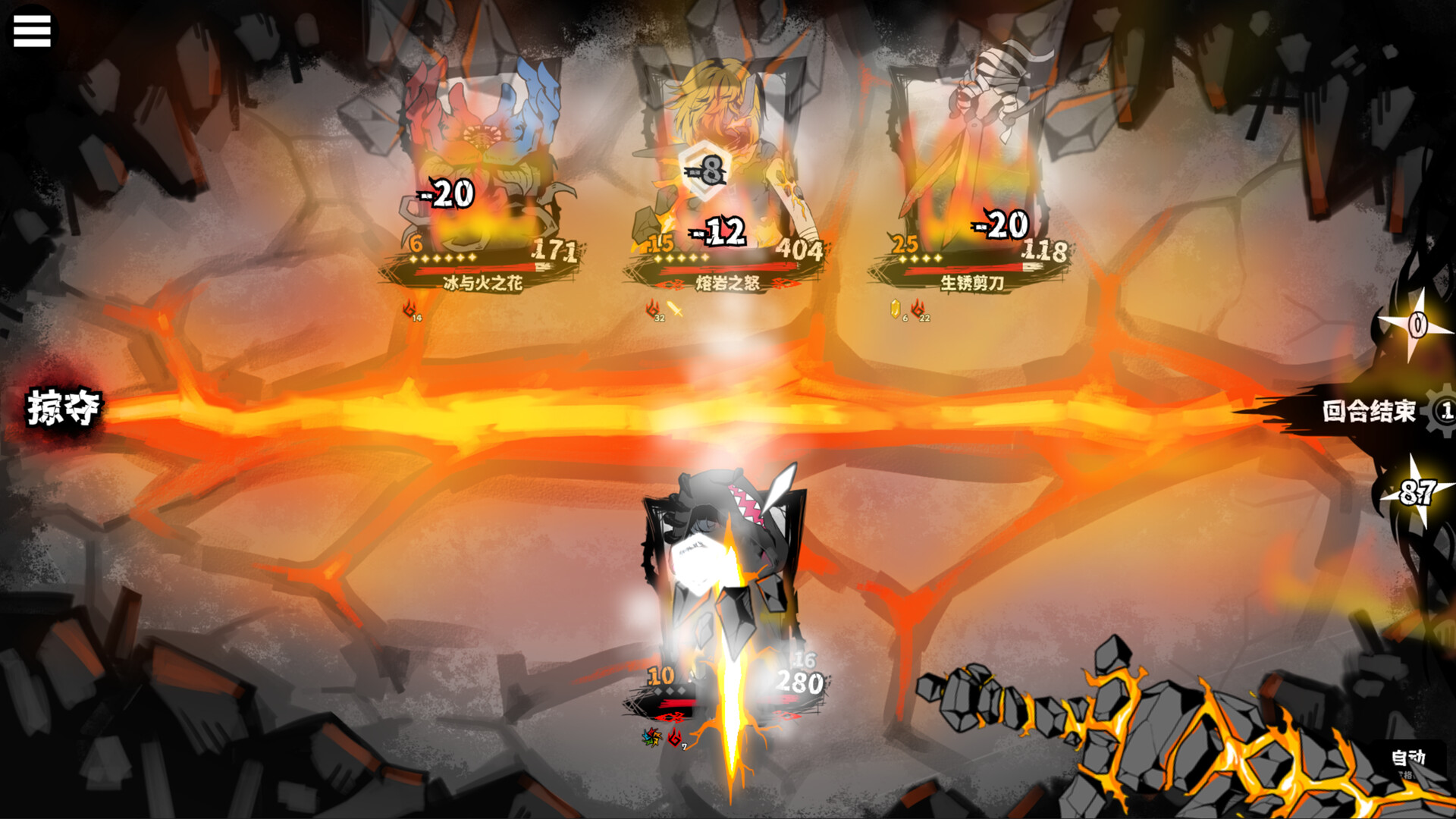 异能重组 screenshot 5