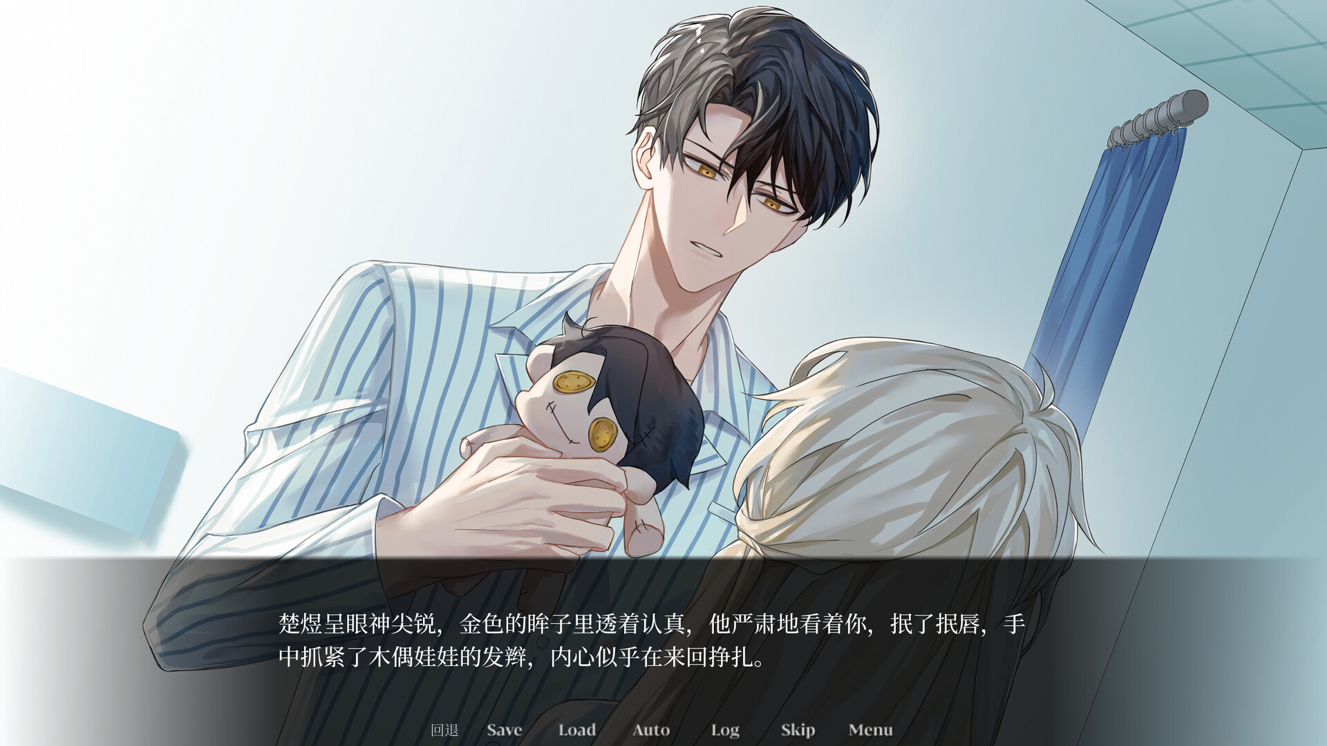 幻觉病理 screenshot 4