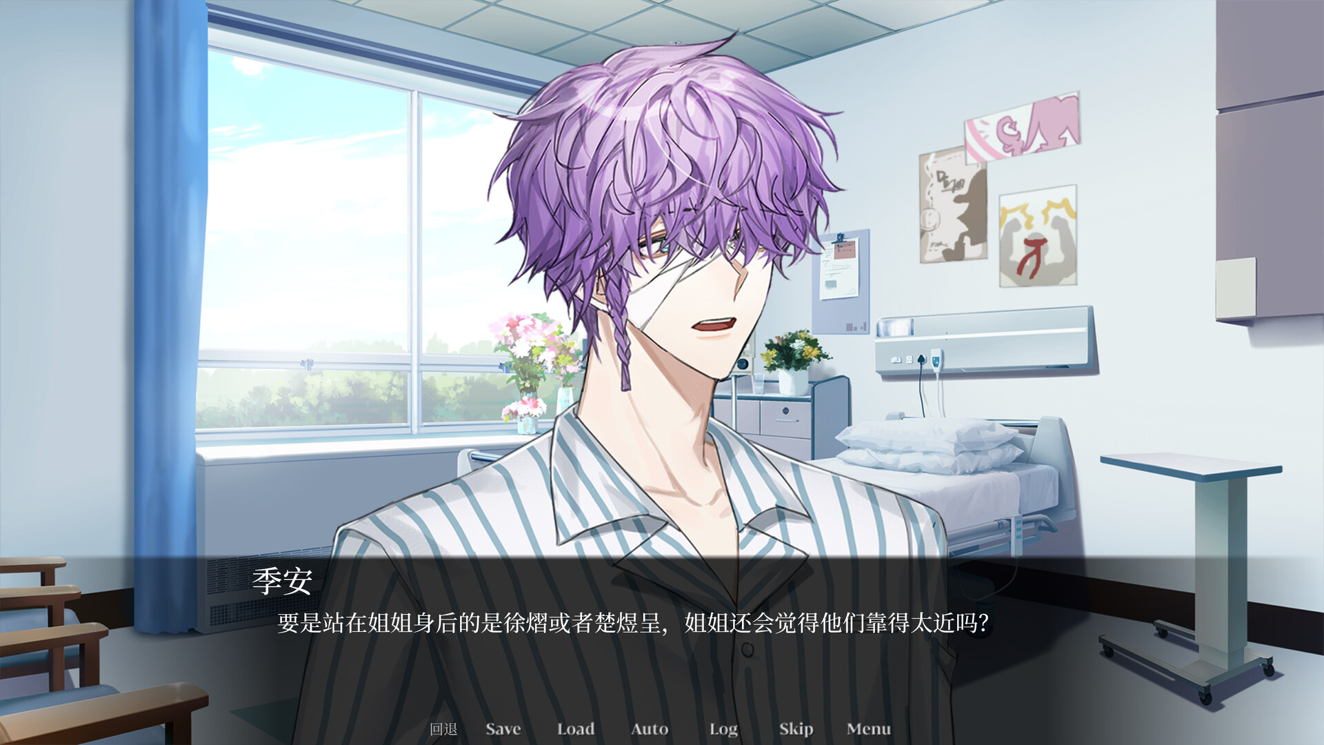 幻觉病理 screenshot 2