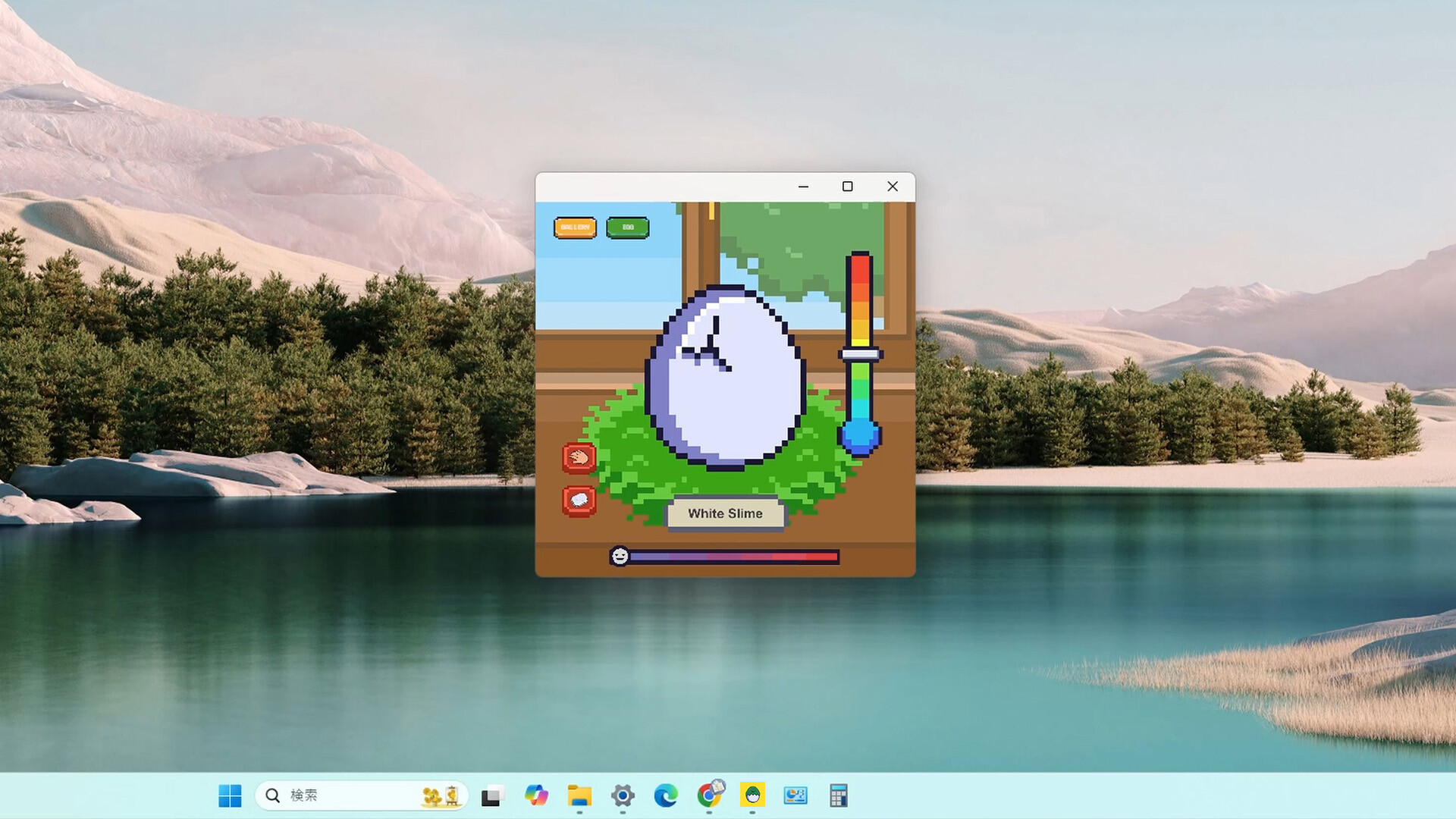 SLIME EGG screenshot 1
