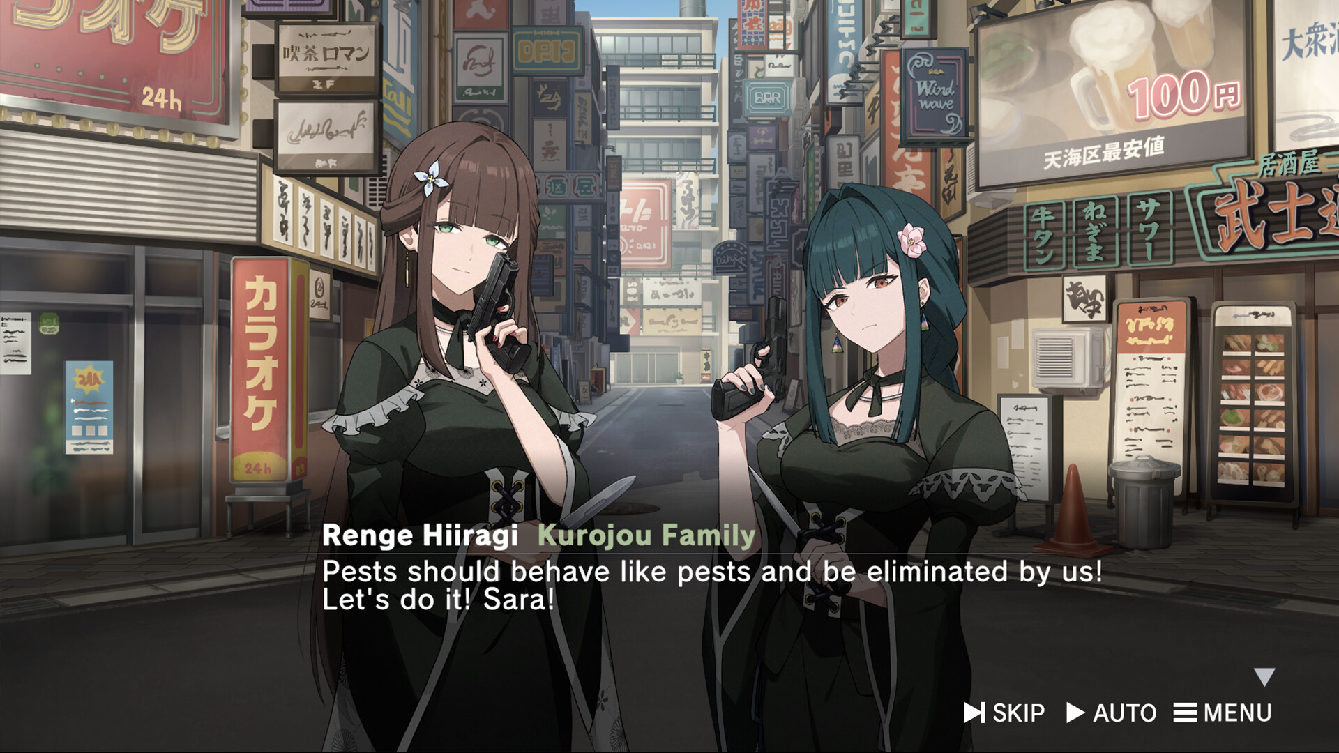 ROAD59 A Yakuza’s Last Stand screenshot 11