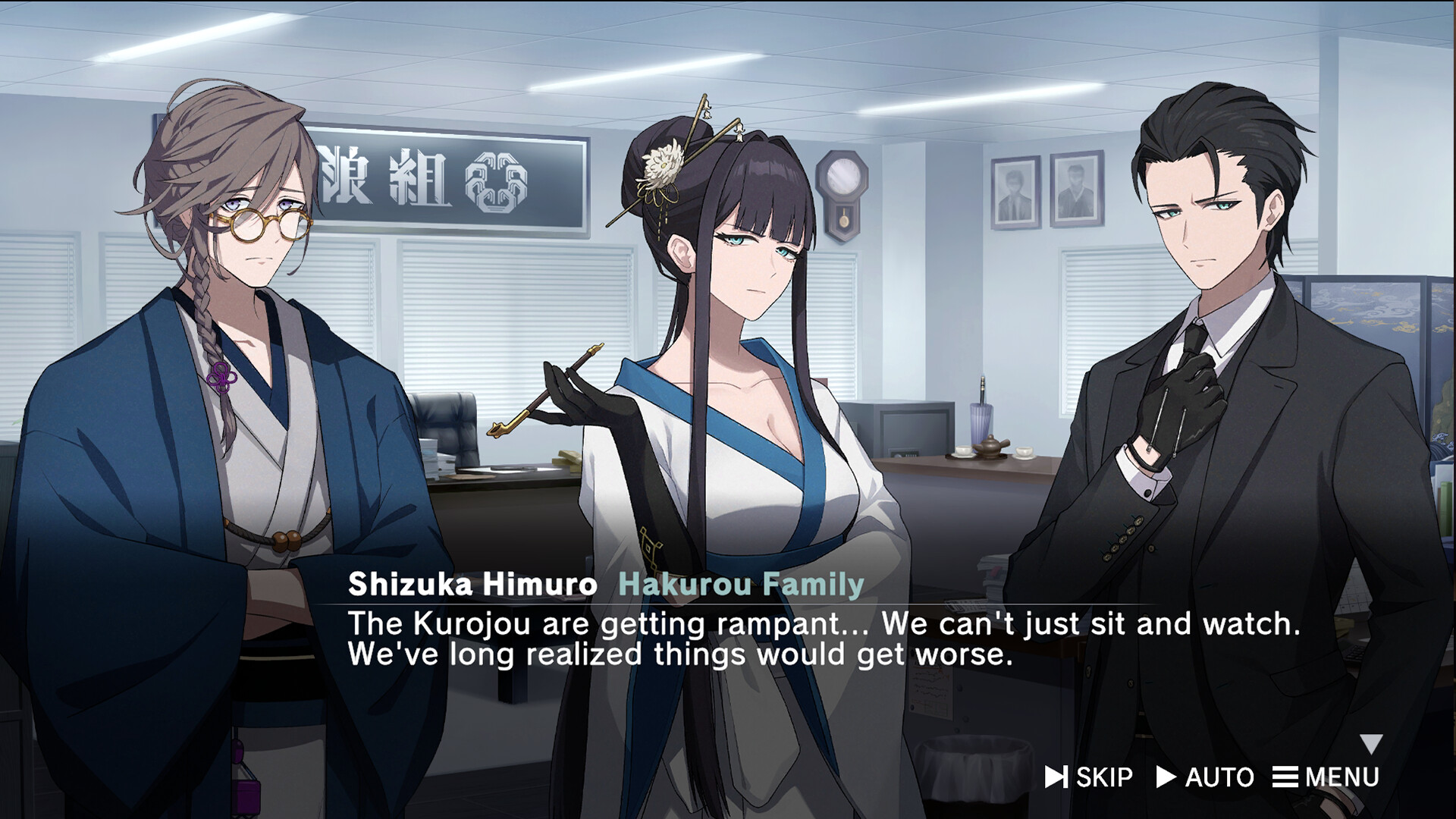 ROAD59 A Yakuza’s Last Stand screenshot 10