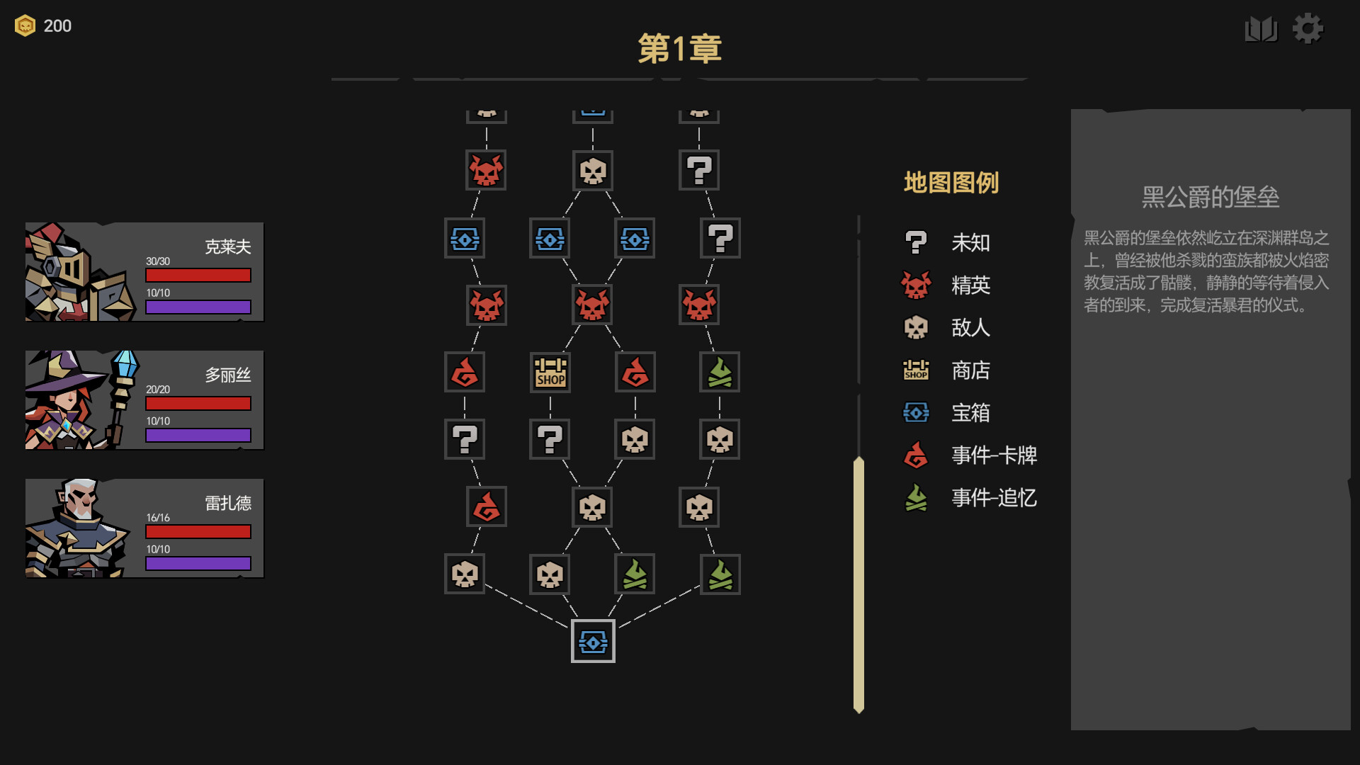 深渊书简 screenshot 5