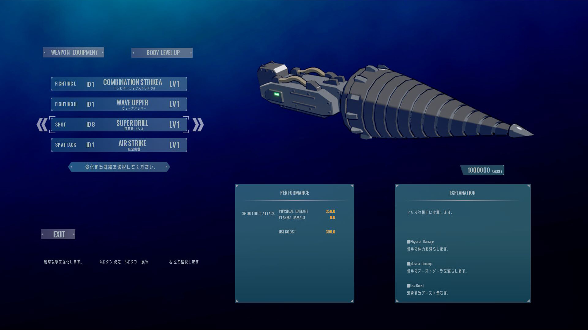 Assault Armored Girls War Vasileia screenshot 5