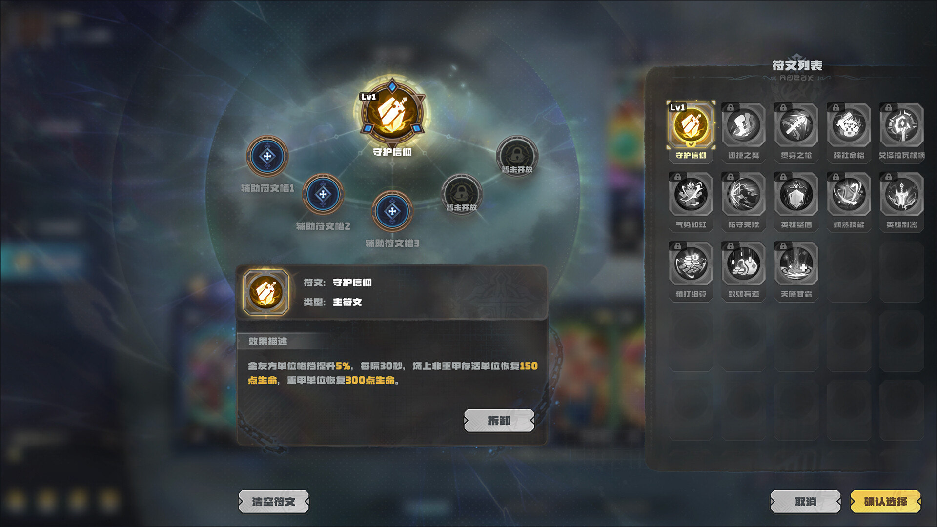 盟军远征: 地下世界 screenshot 6