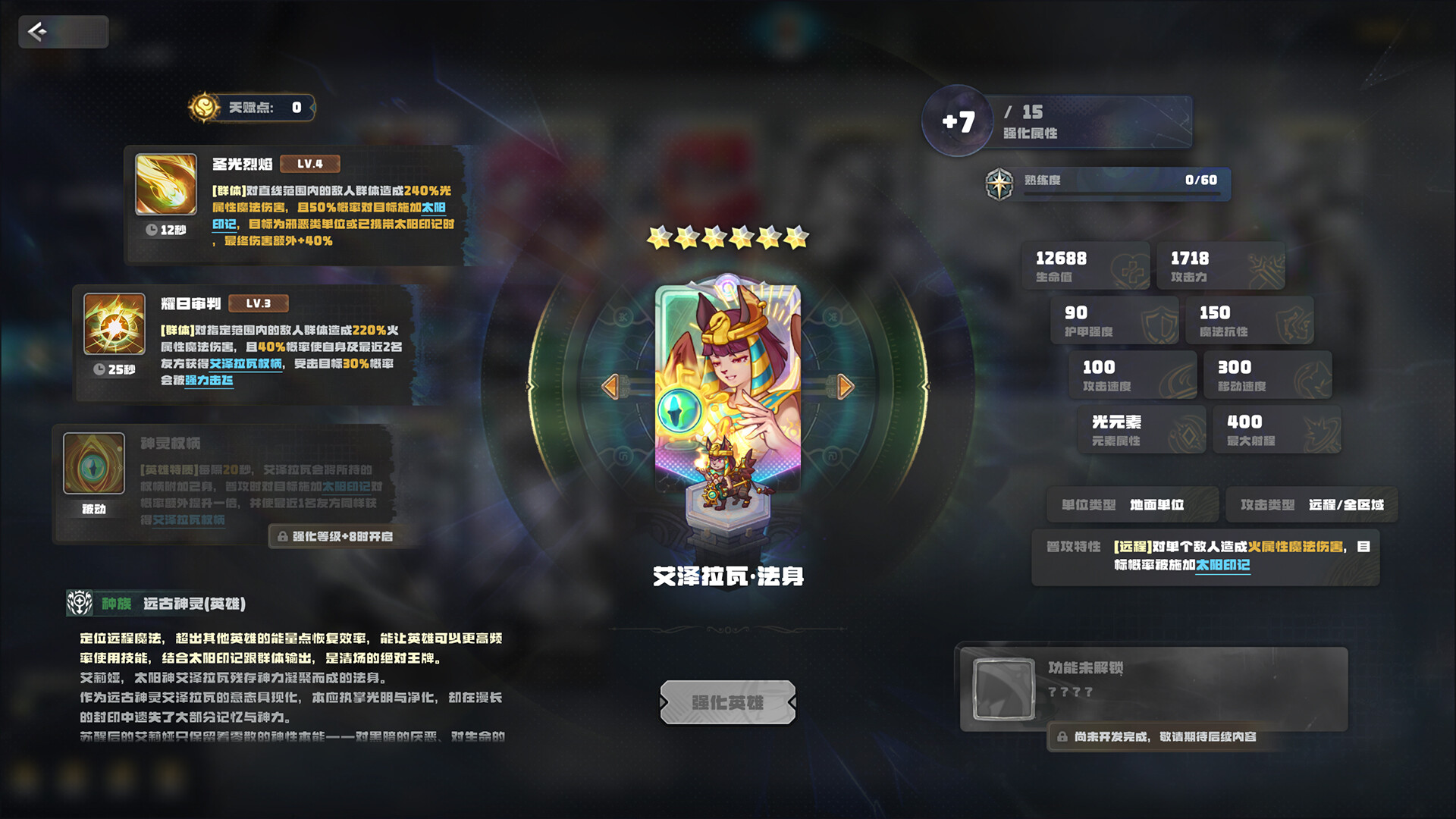 盟军远征: 地下世界 screenshot 4