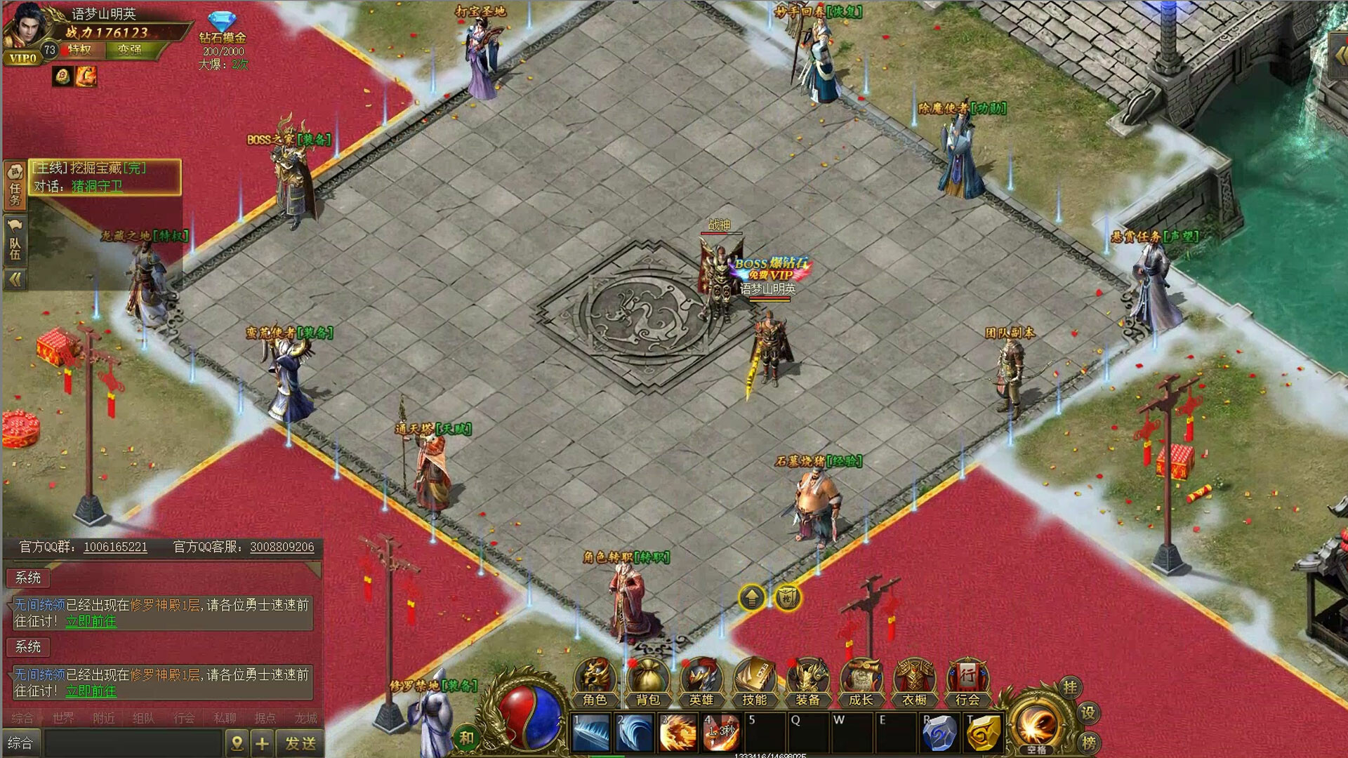 Dragon-Slaying War God screenshot 9