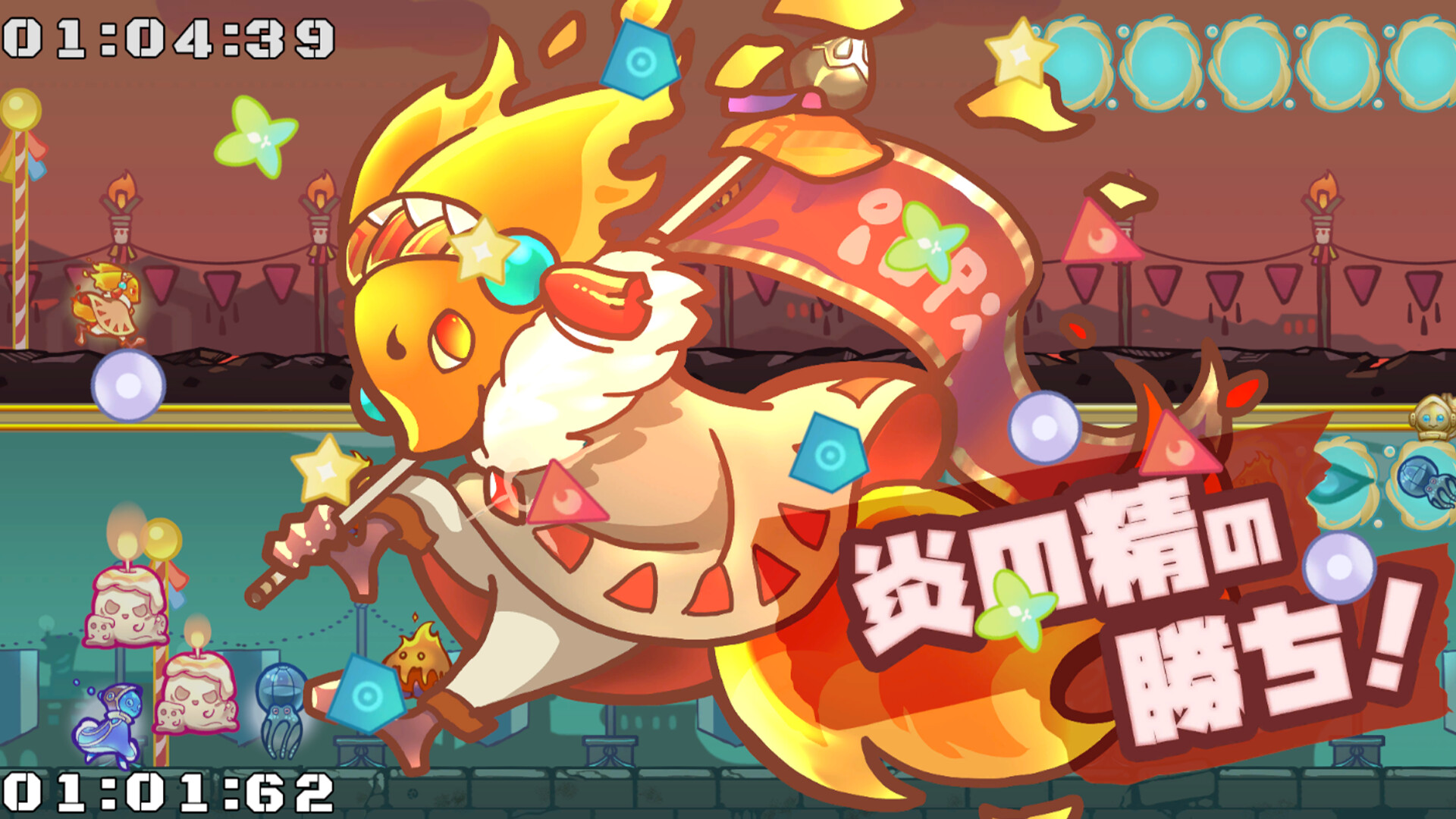 パリィでボーガイ!デュアルランナー! screenshot 5