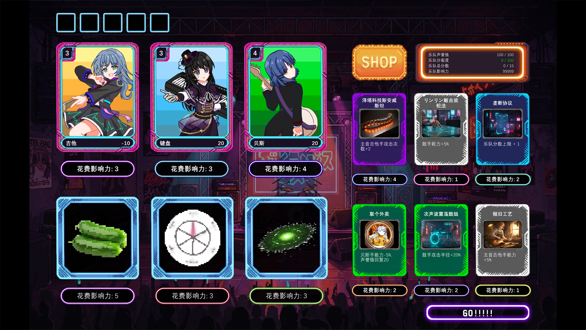 赛博拼好团! screenshot 5