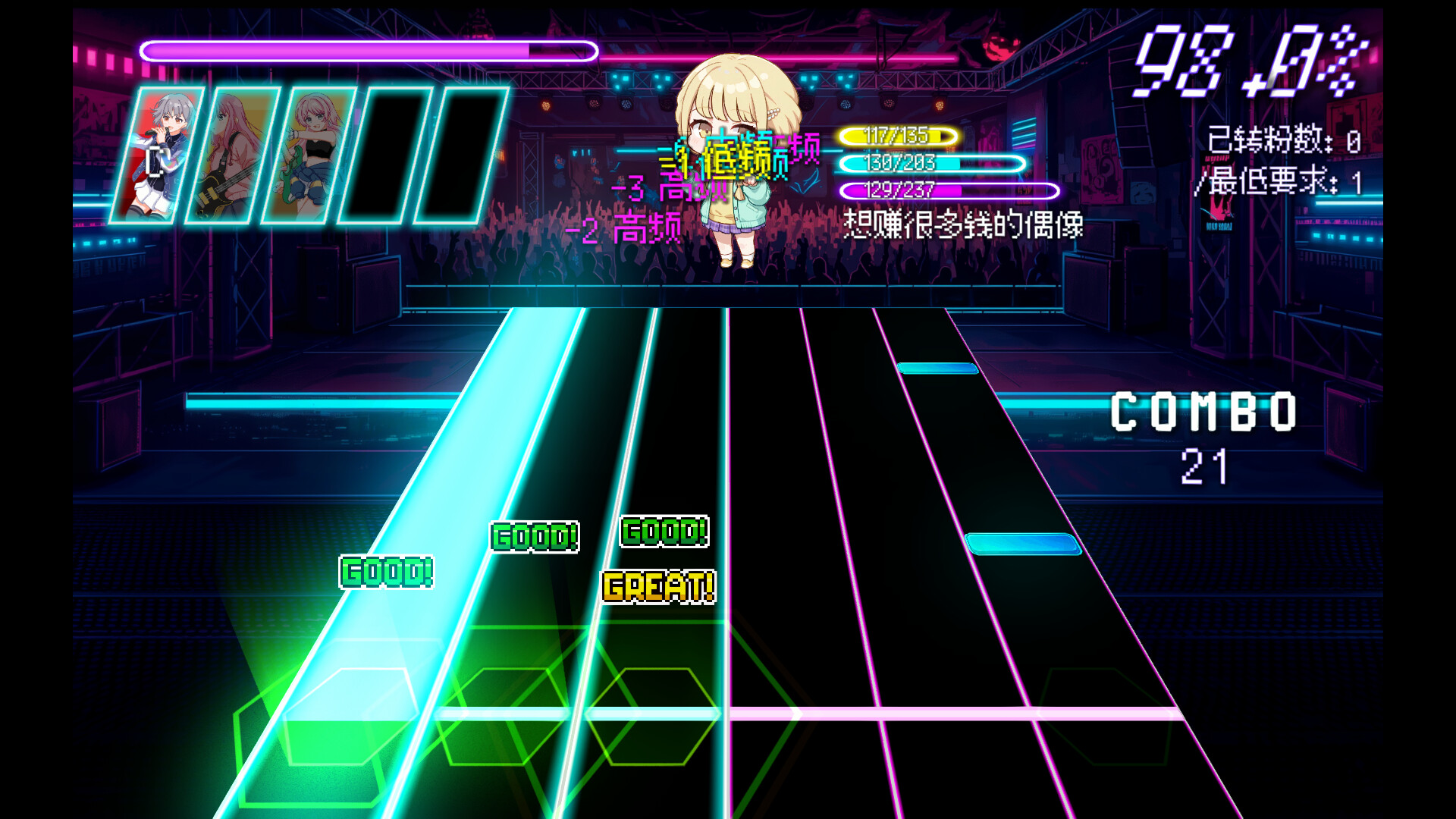 赛博拼好团！ screenshot 4