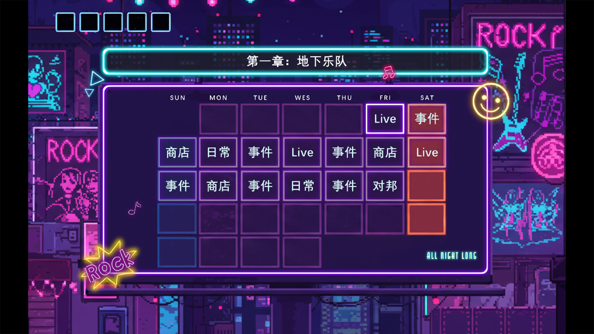 赛博拼好团！ screenshot 3