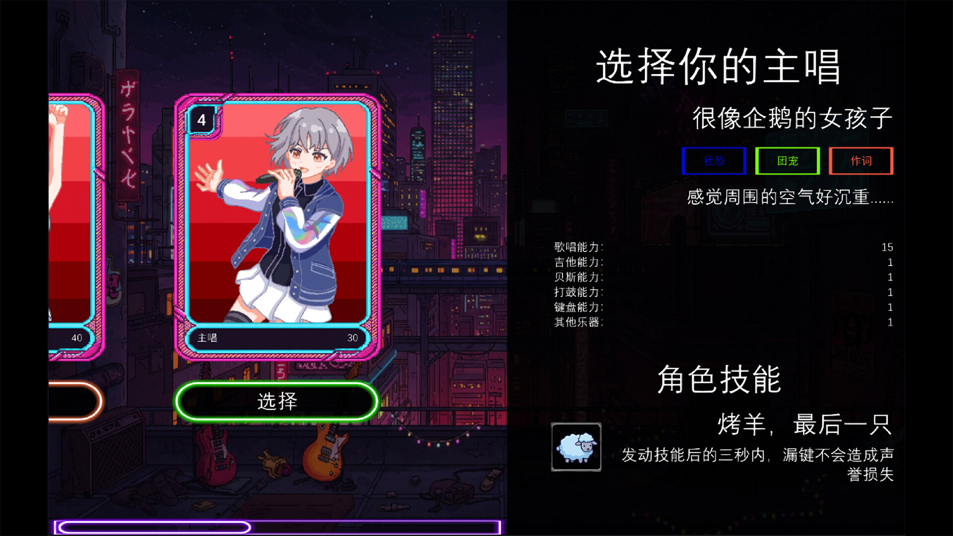 赛博拼好团! screenshot 2