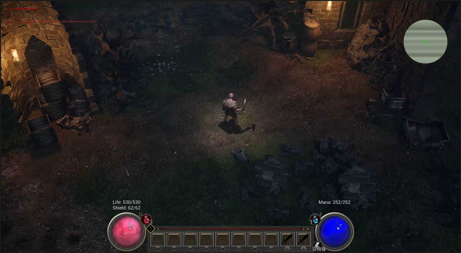 The Chenwei Unveiler screenshot 4