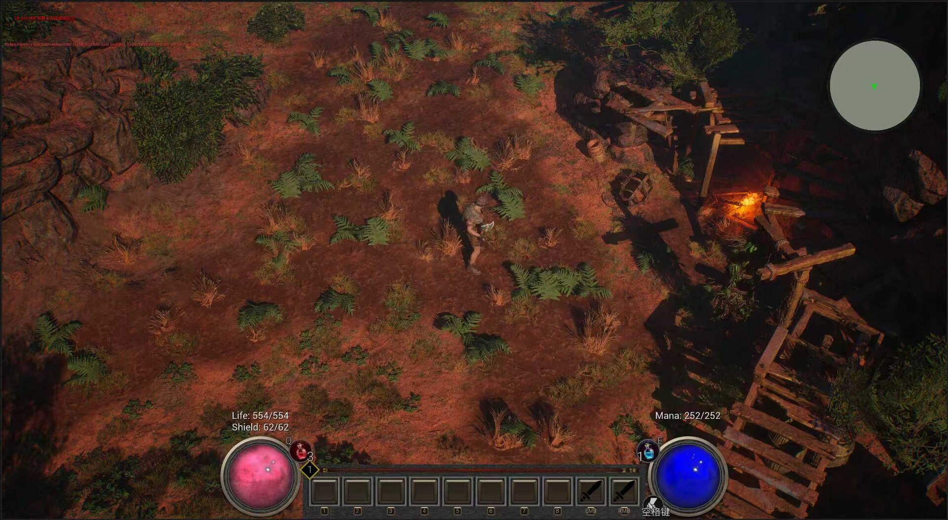 The Chenwei Unveiler screenshot 5