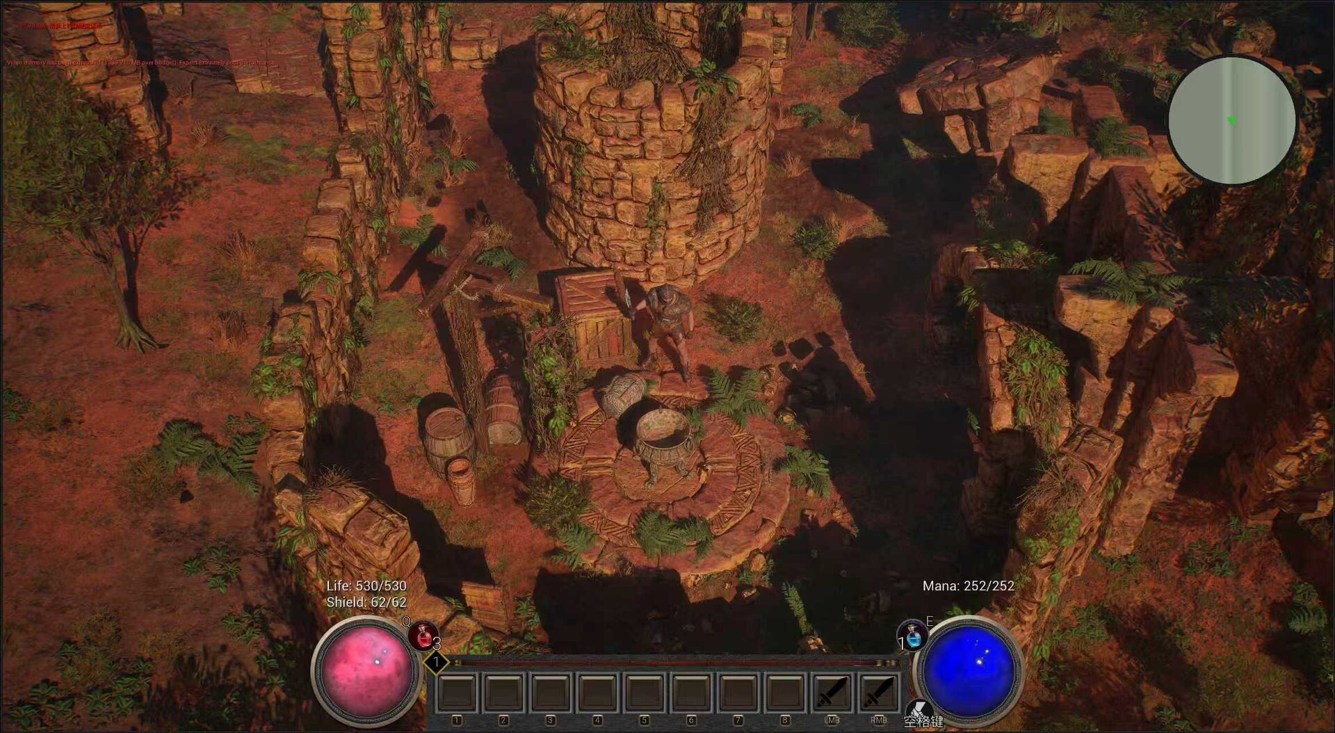 The Chenwei Unveiler screenshot 6