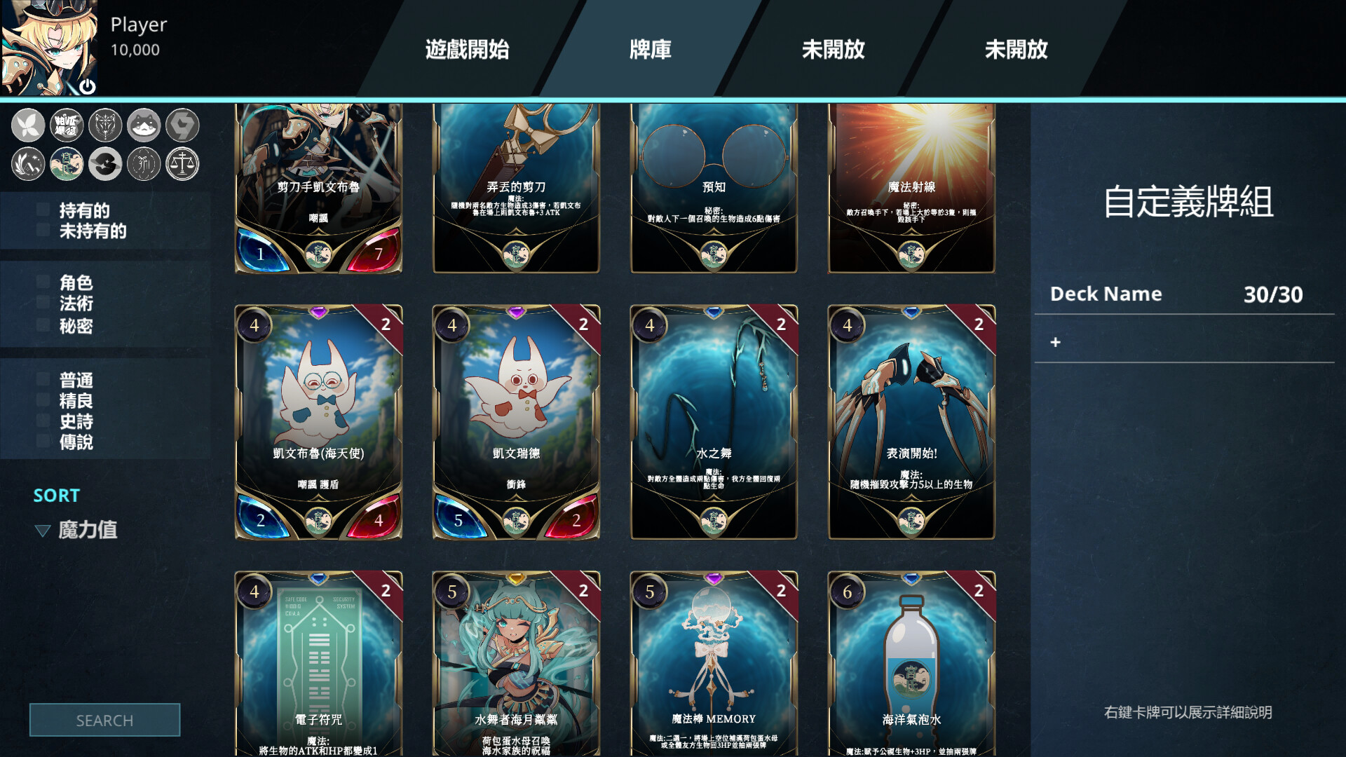 Virtual Frenzy- Nexus Corps screenshot 3