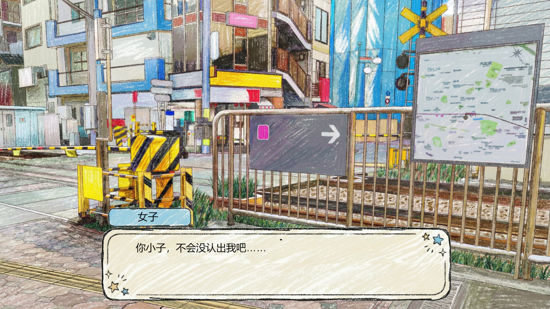 秋之轻语 screenshot 5