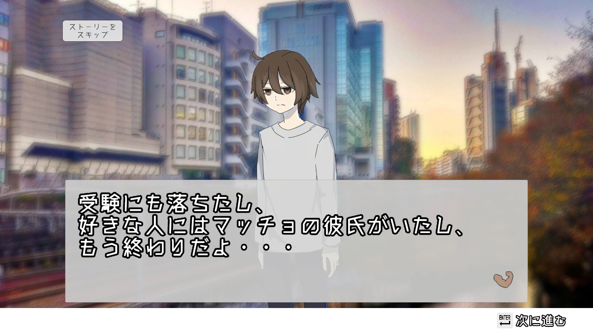 Zentore ~Muscle your brain.~ screenshot 1