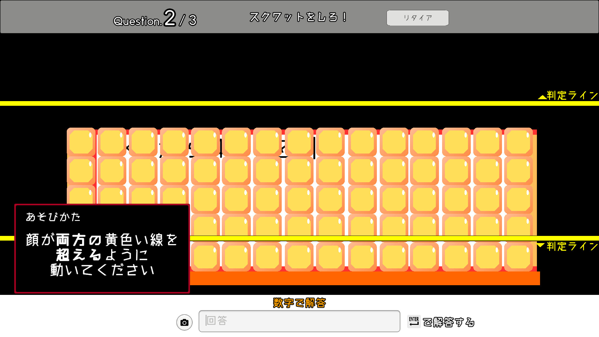 Zentore ~Muscle your brain.~ screenshot 3