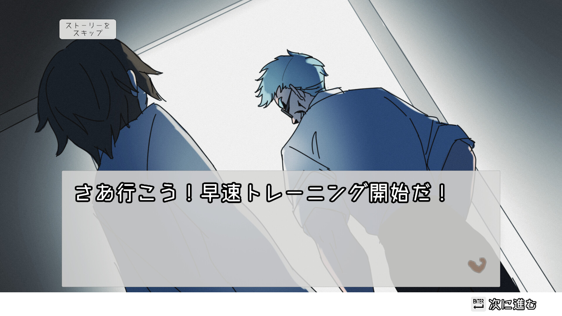Zentore ~Muscle your brain.~ screenshot 2