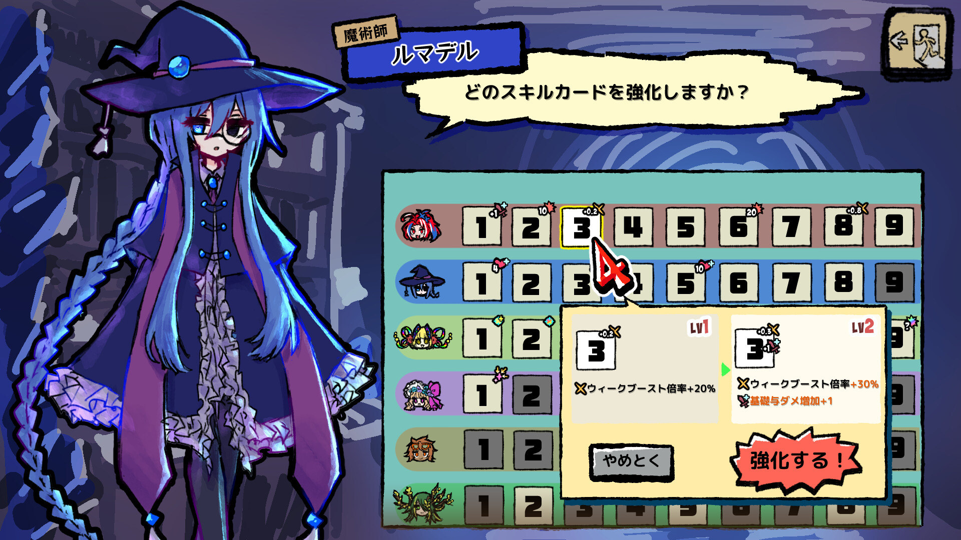 IZEA:10puzzle Rogue-Lite RPG! screenshot 7