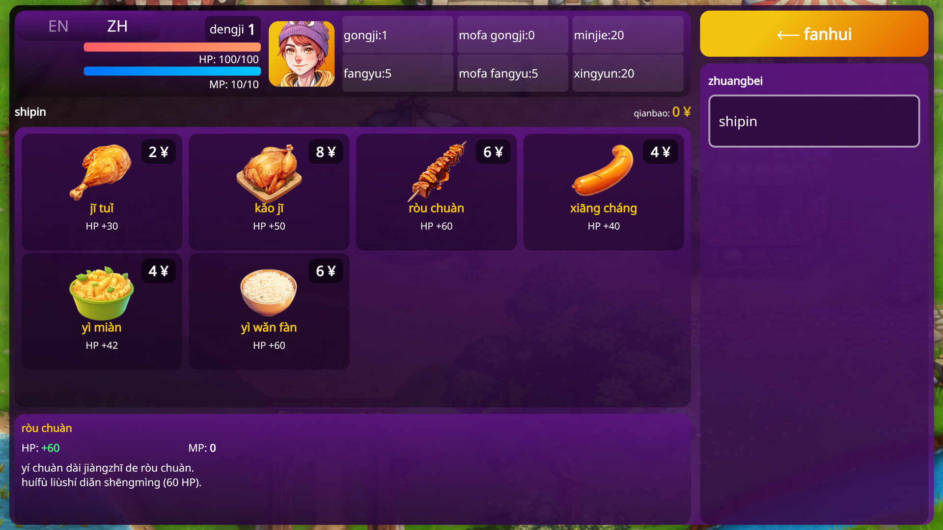 WonderLang Polyglot screenshot 8