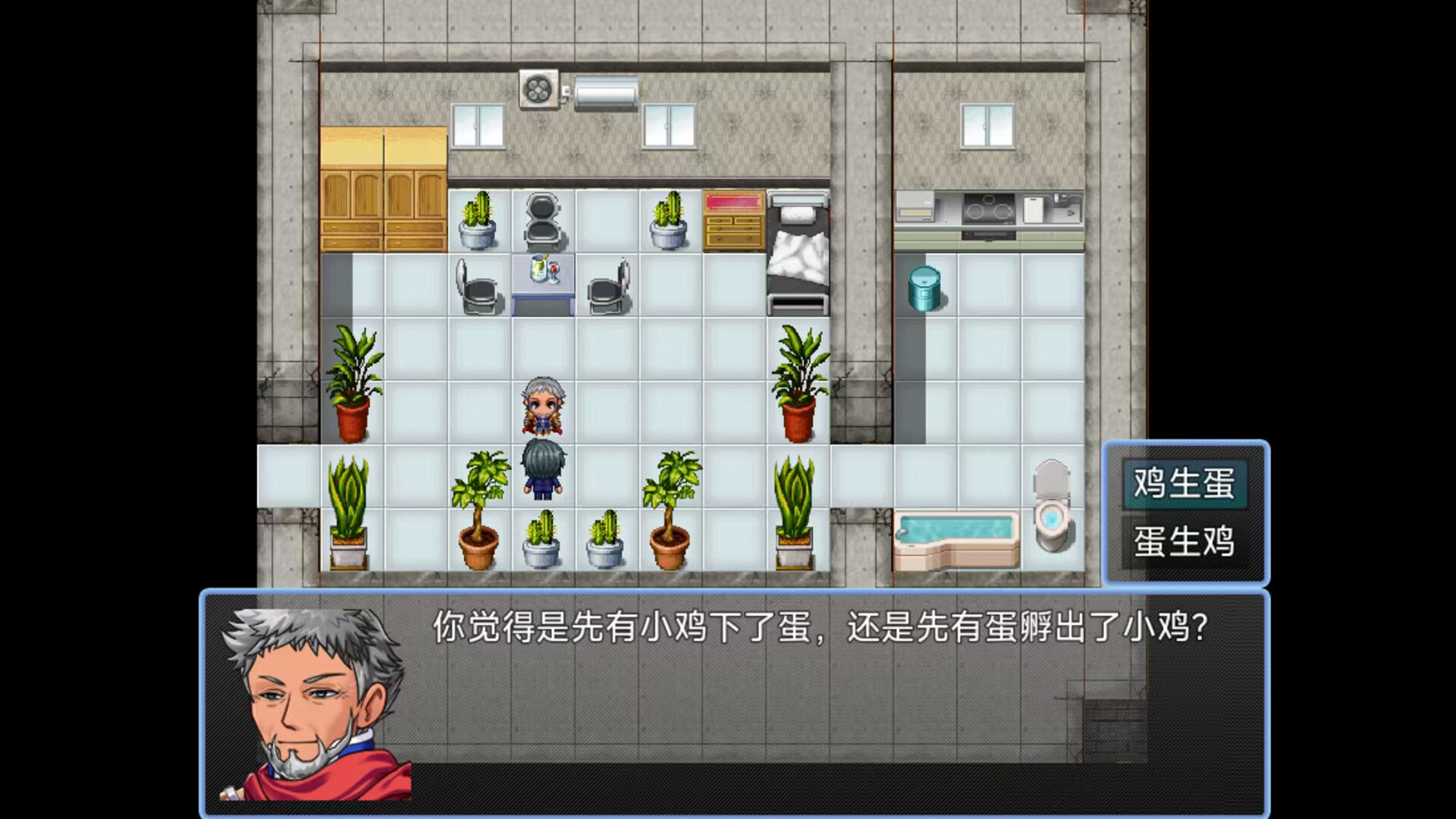 颠市健康中心 screenshot 6
