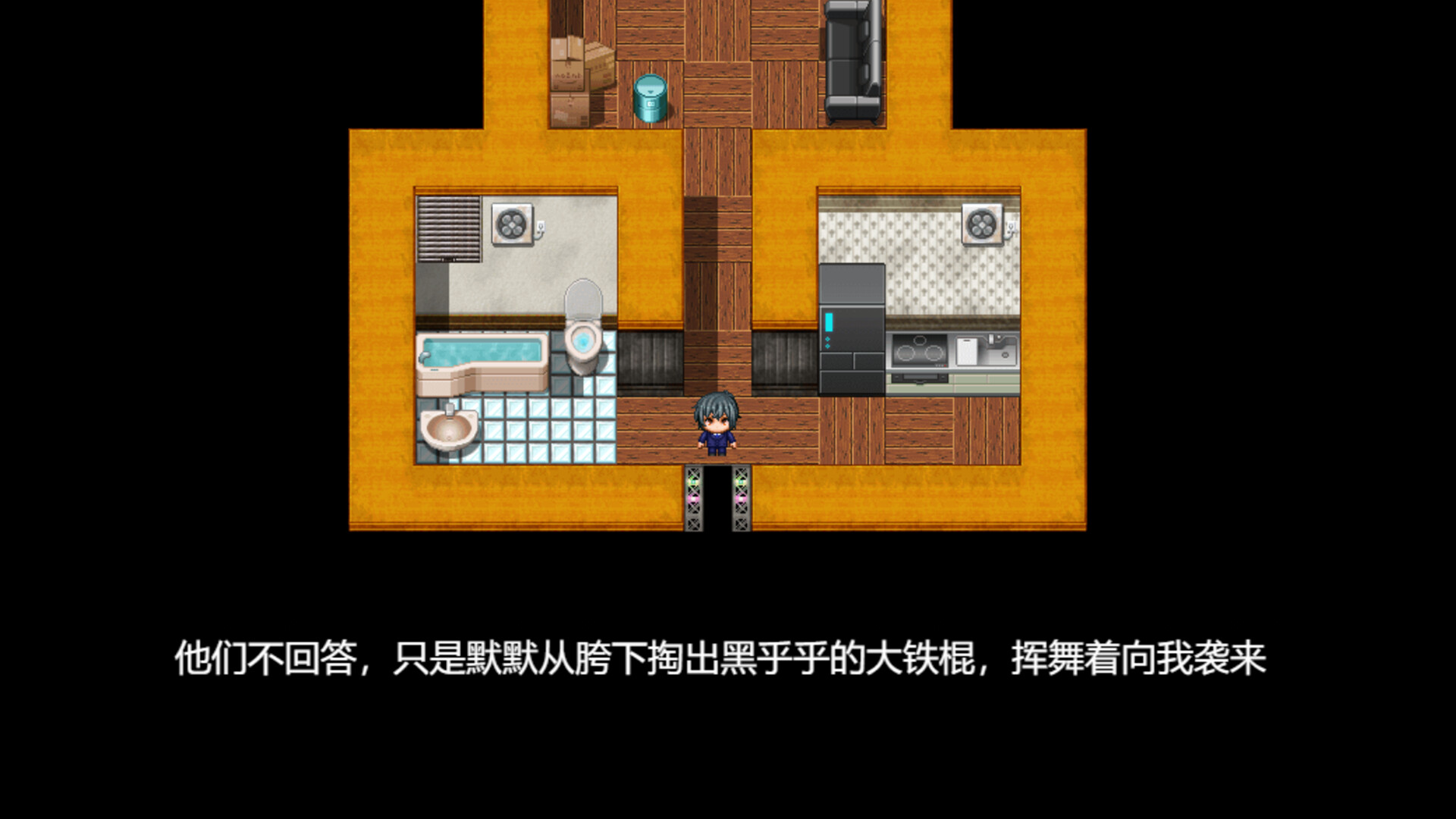 颠市健康中心 screenshot 4