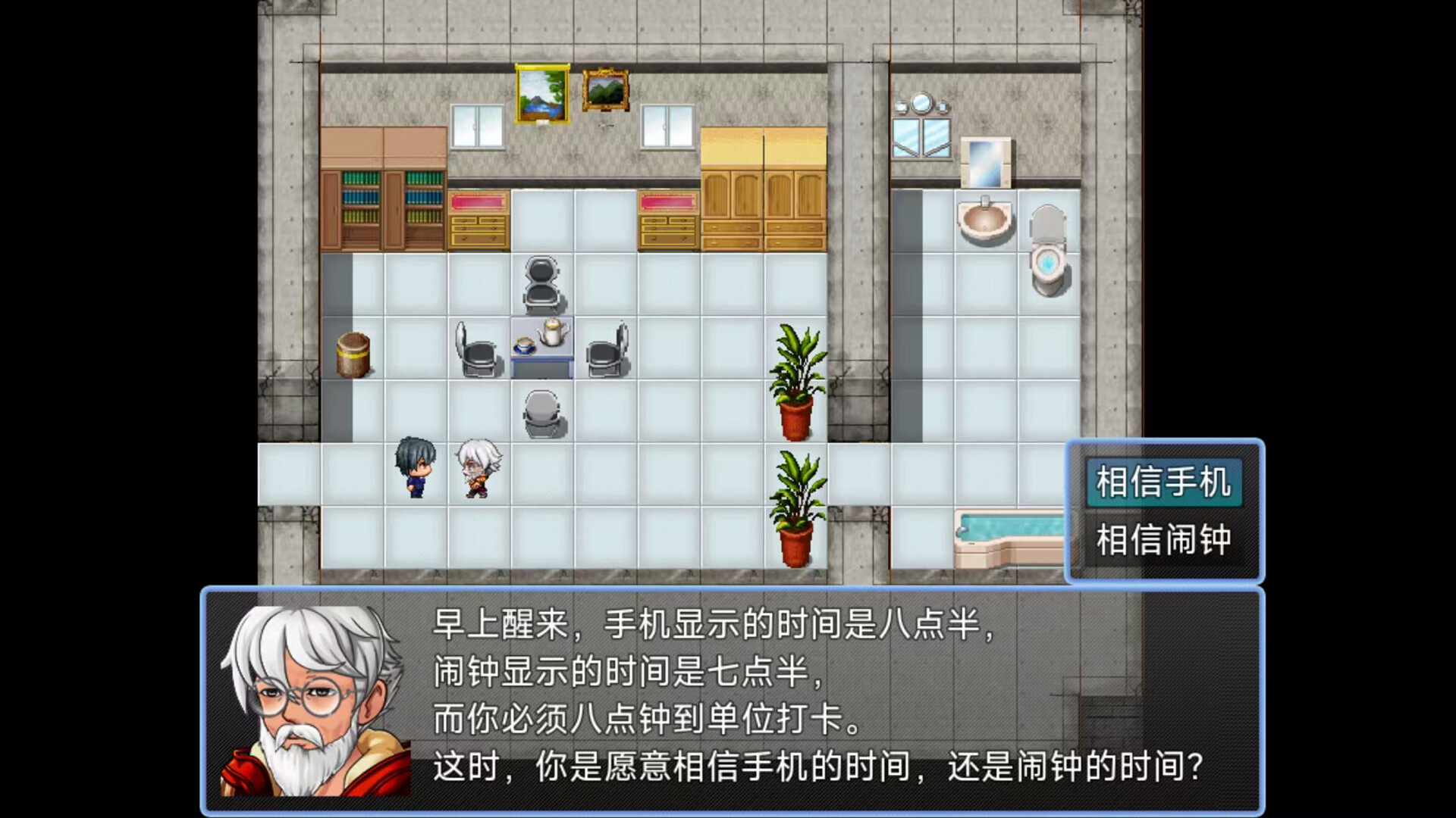 颠市健康中心 screenshot 7