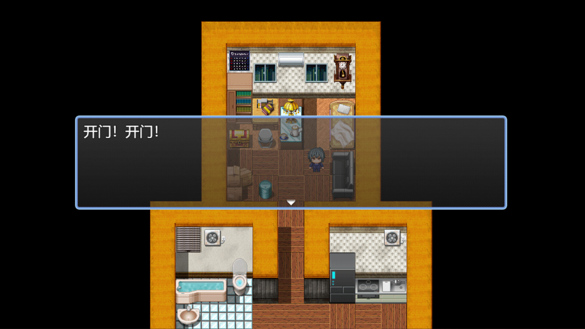 颠市健康中心 screenshot 1