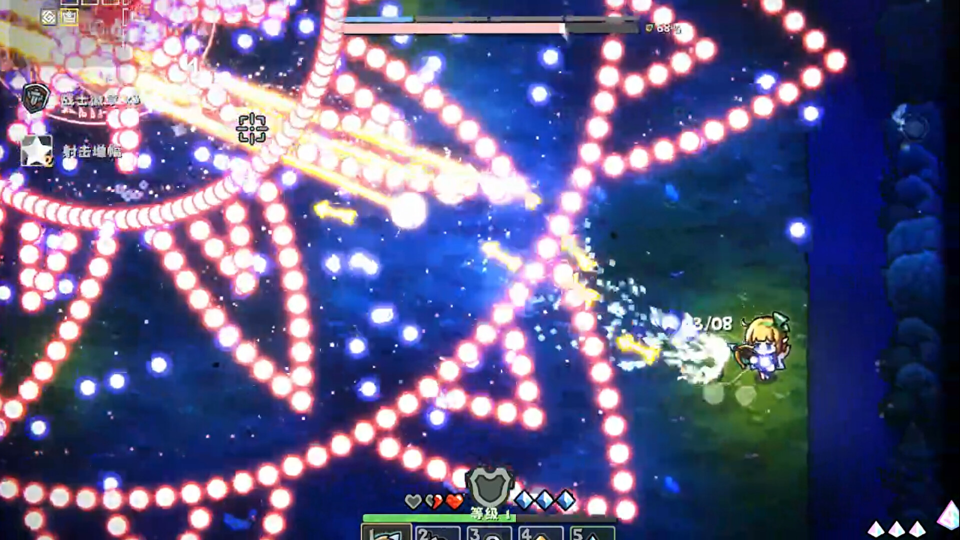 Enchanter - 附魔师 screenshot 4