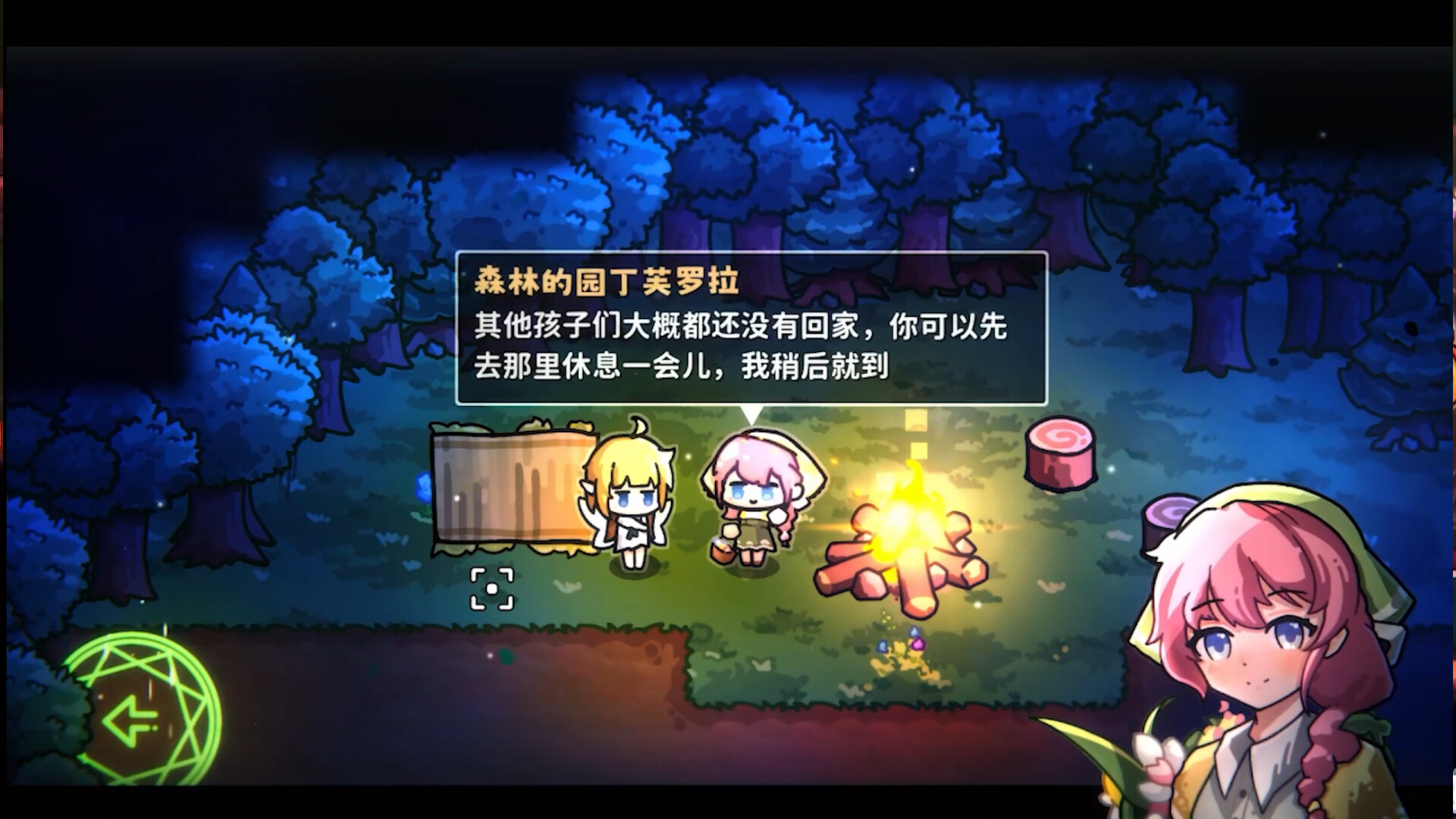 Enchanter - 附魔师 screenshot 1