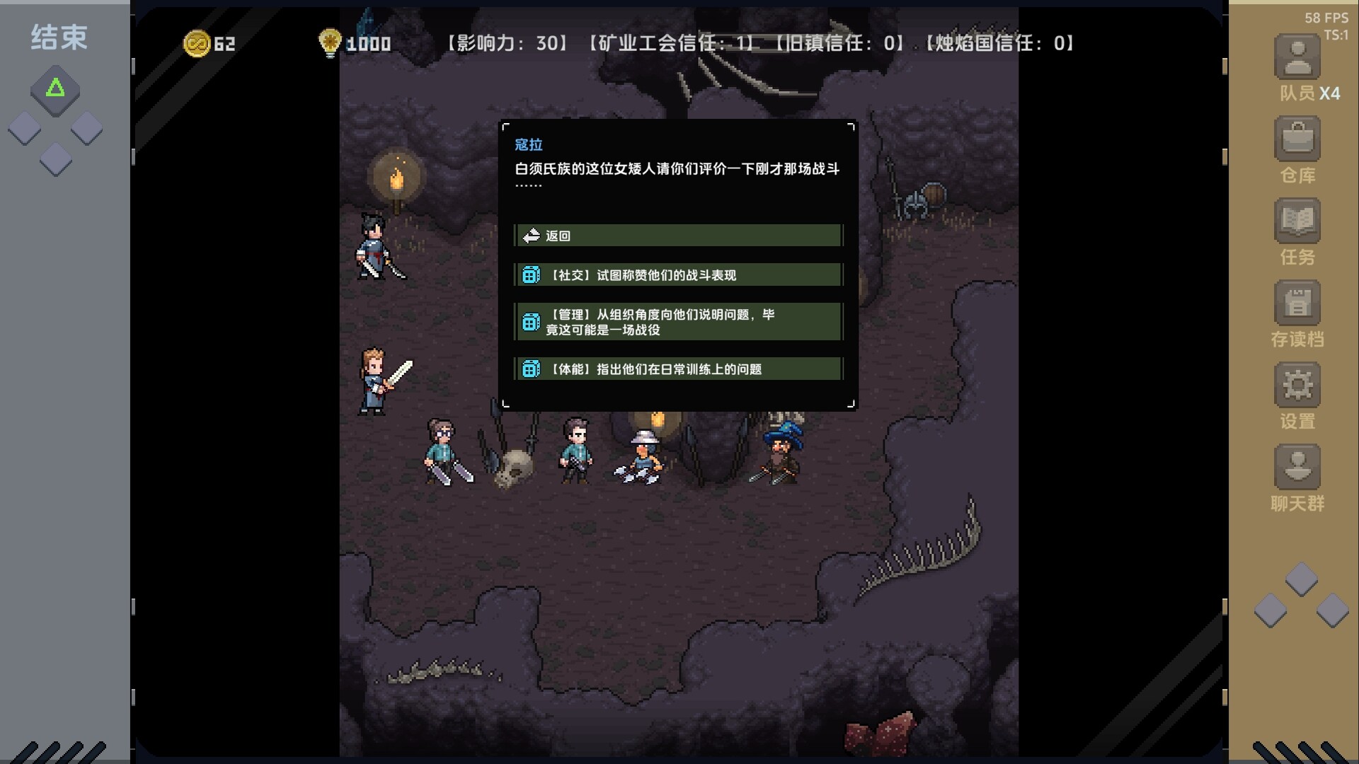 万象之环 screenshot 5