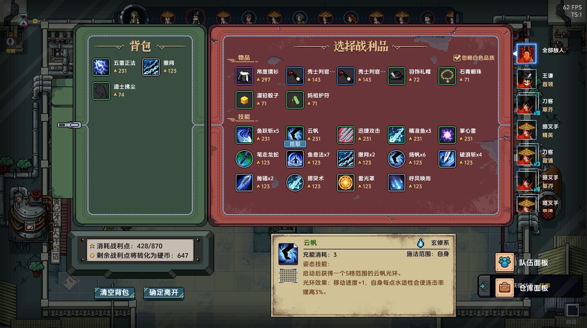 万象之环 screenshot 10