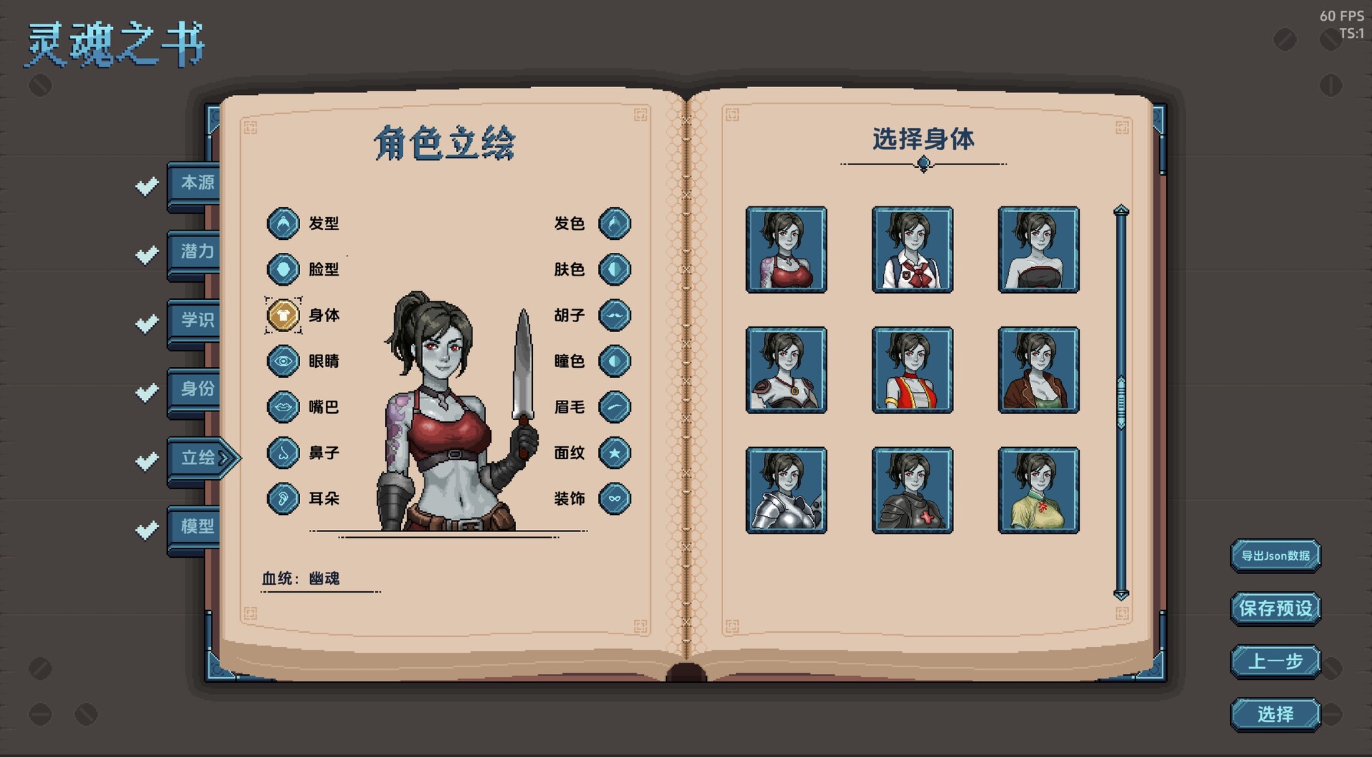万象之环 screenshot 9