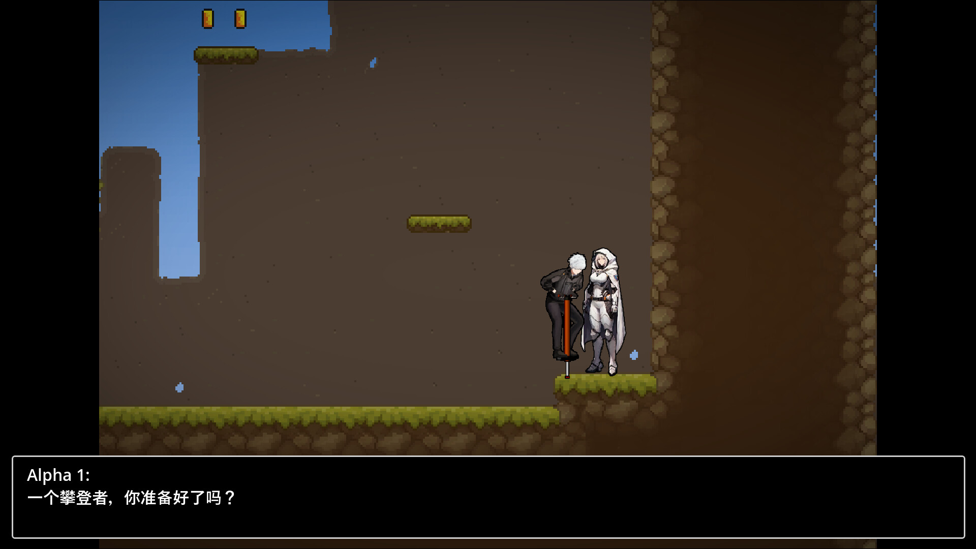 Hard Jump screenshot 14