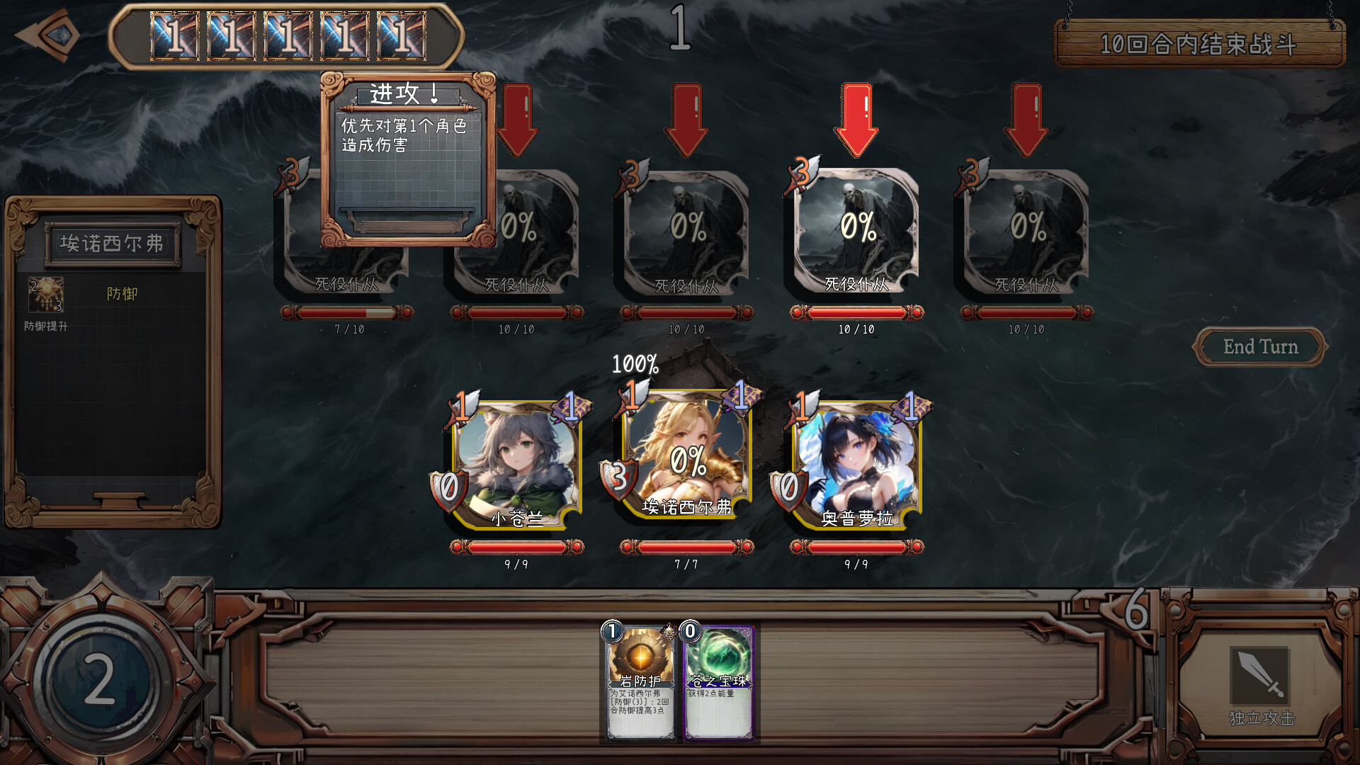 逝去之物 Passenger:Gone screenshot 11