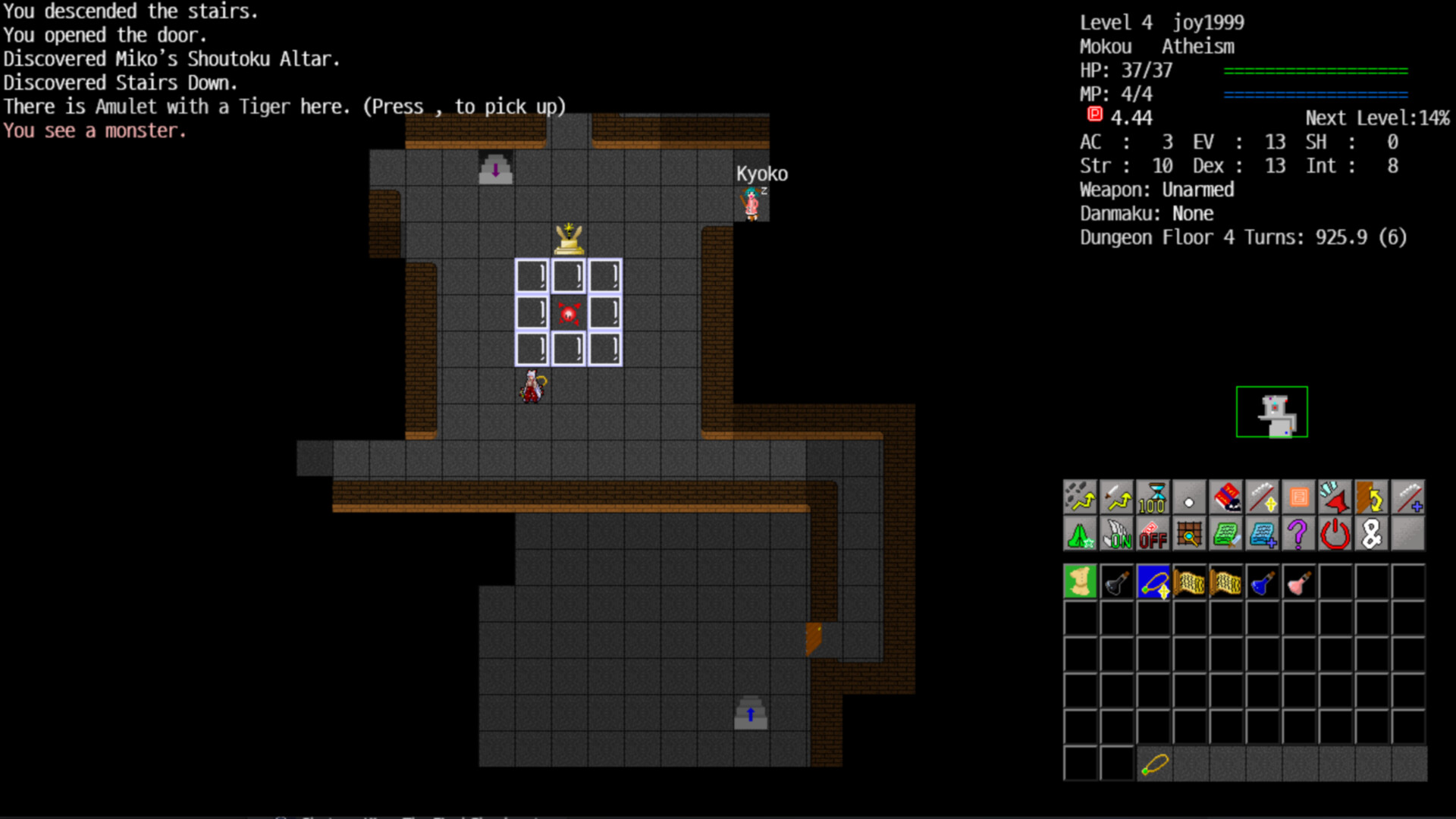 Touhou Crawl screenshot 5