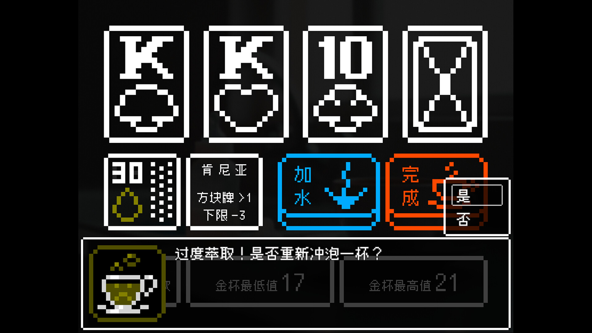 回南天 Damp Southern Days screenshot 3
