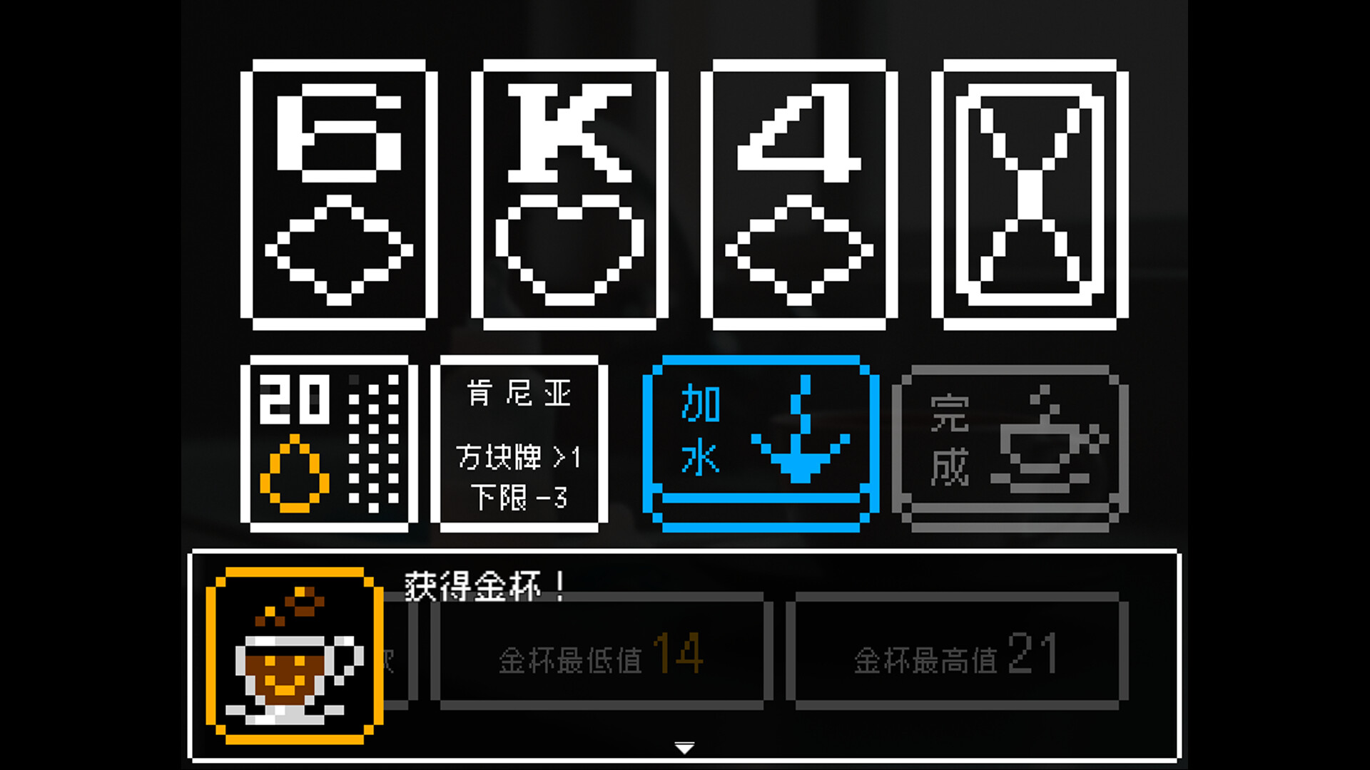 回南天 Damp Southern Days screenshot 2