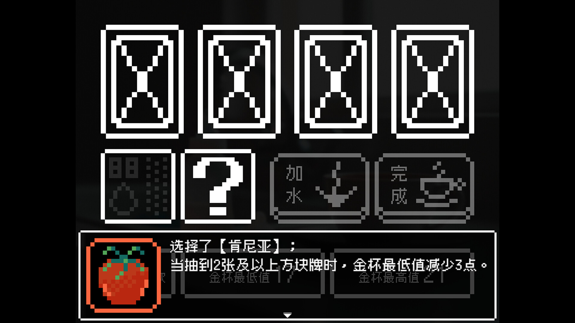 回南天 Damp Southern Days screenshot 1