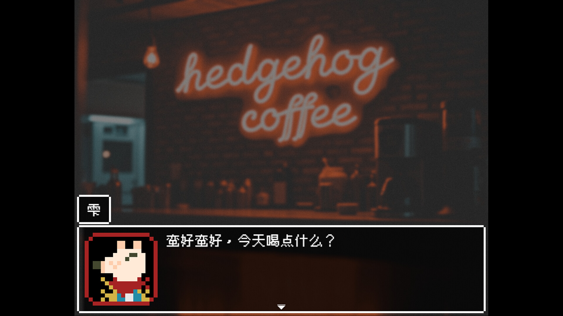 回南天 Damp Southern Days screenshot 4
