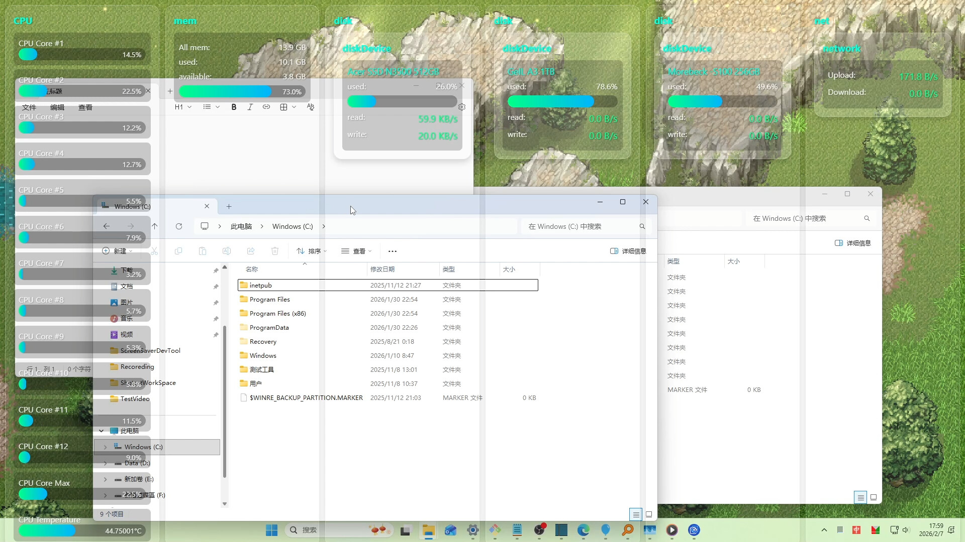 Forepaper Engine screenshot 9